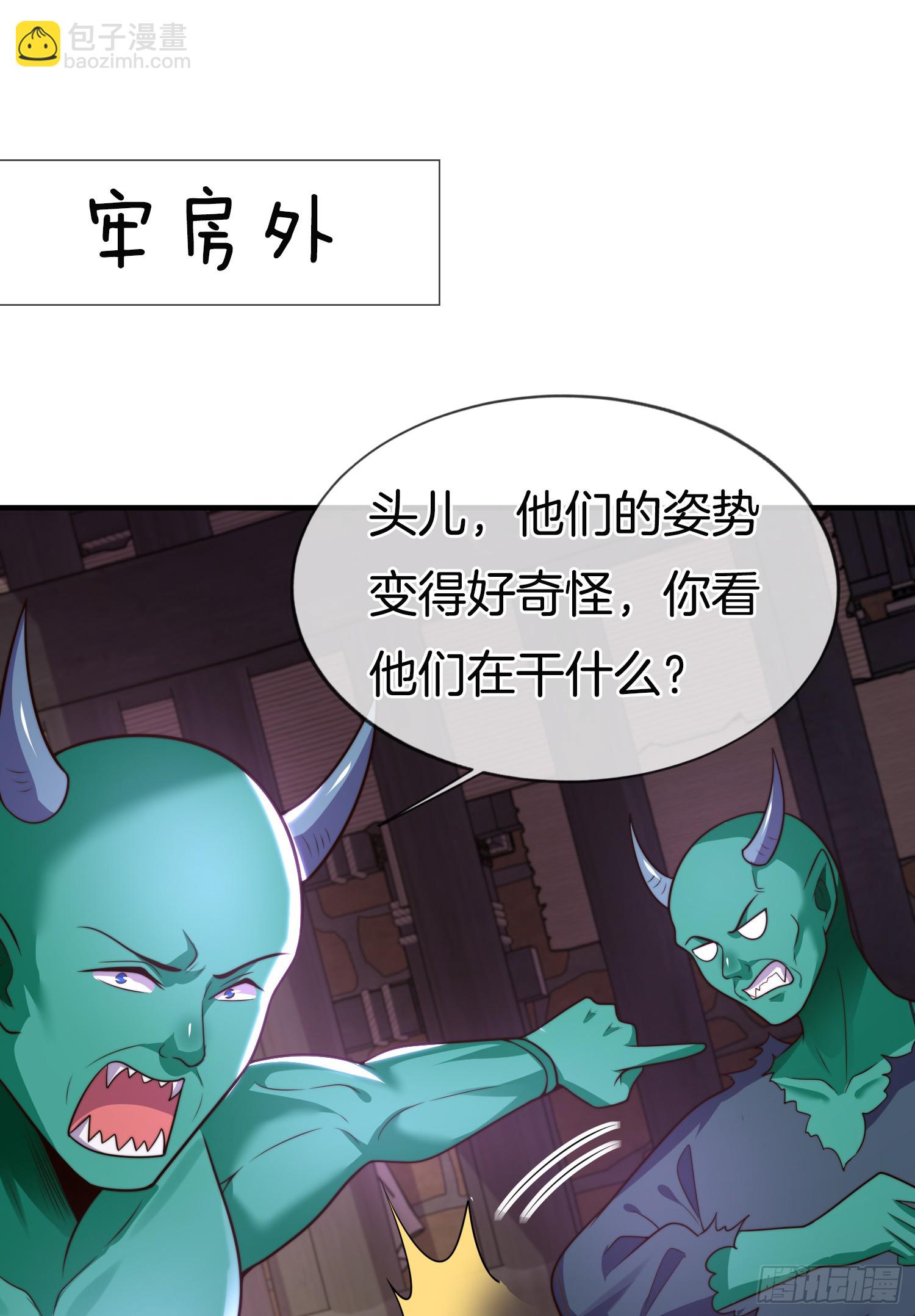 第46话 难道我天赋异禀(1/2)-第47话