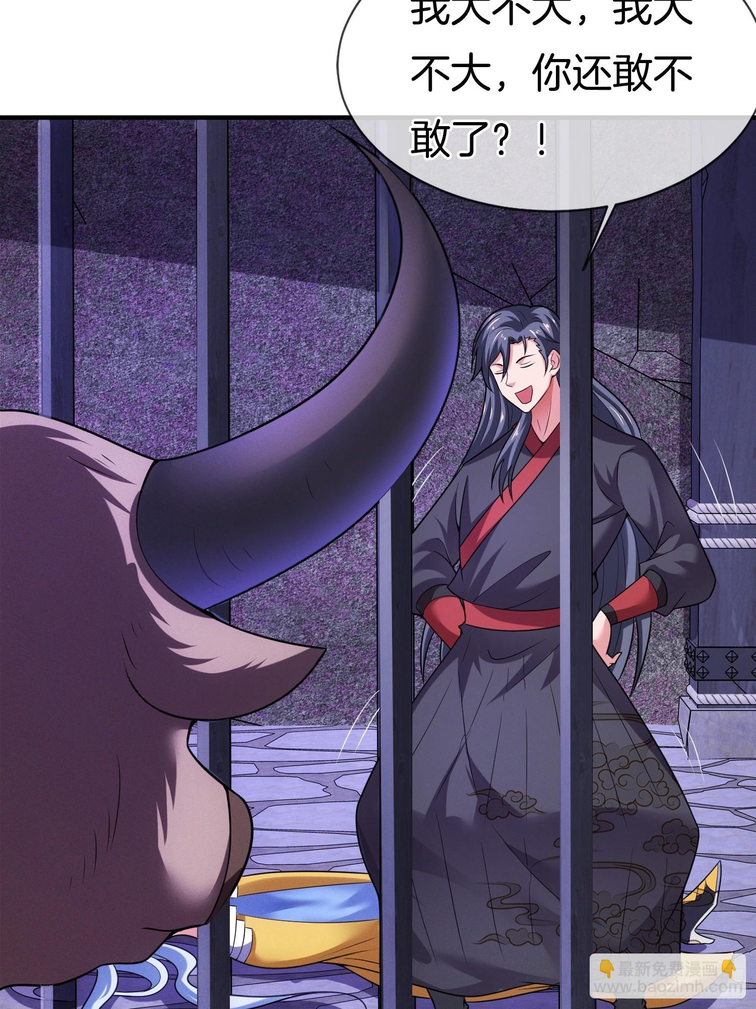 第46话 难道我天赋异禀(1/2)-第47话