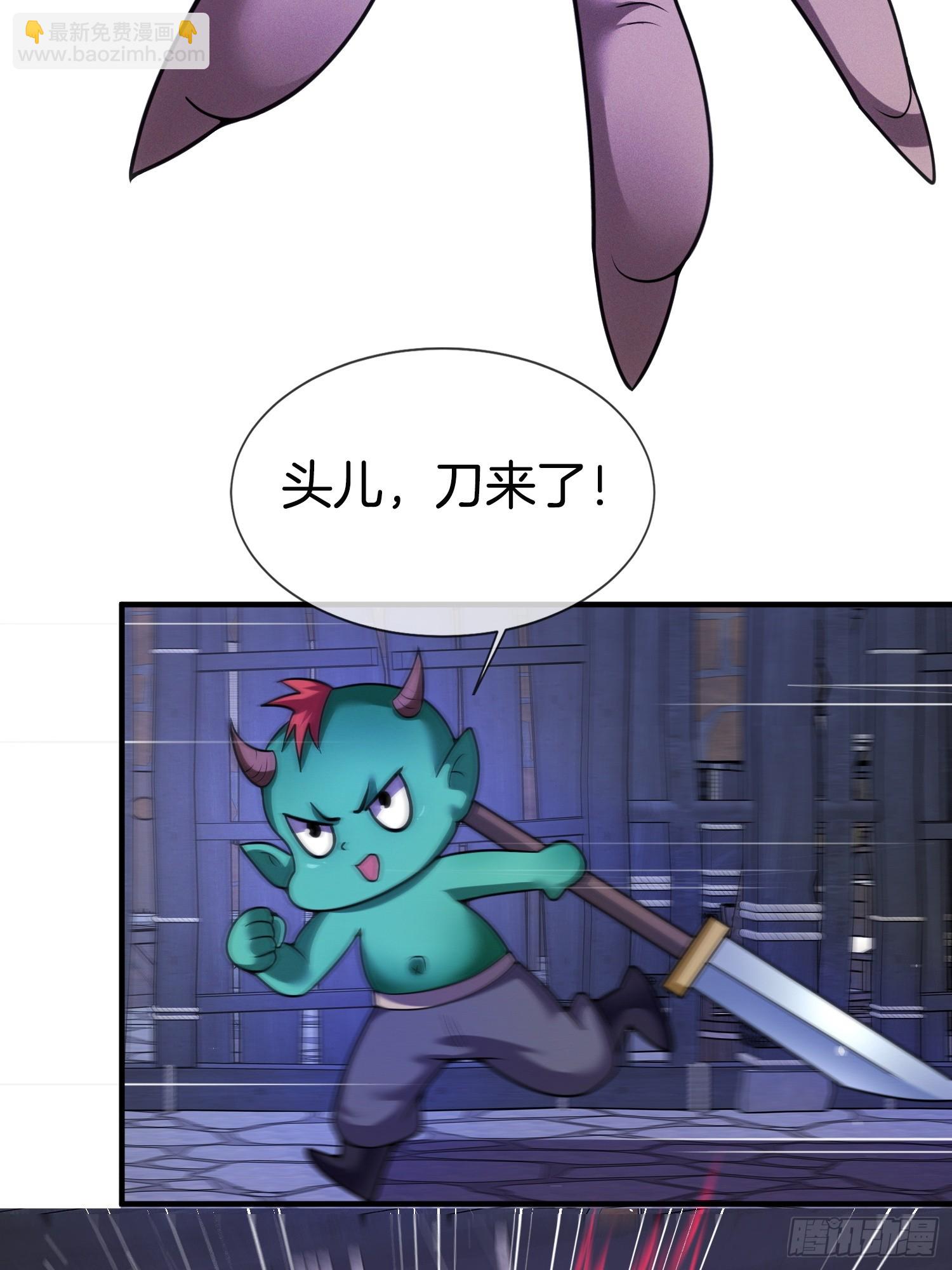 第46话 难道我天赋异禀(1/2)-第47话