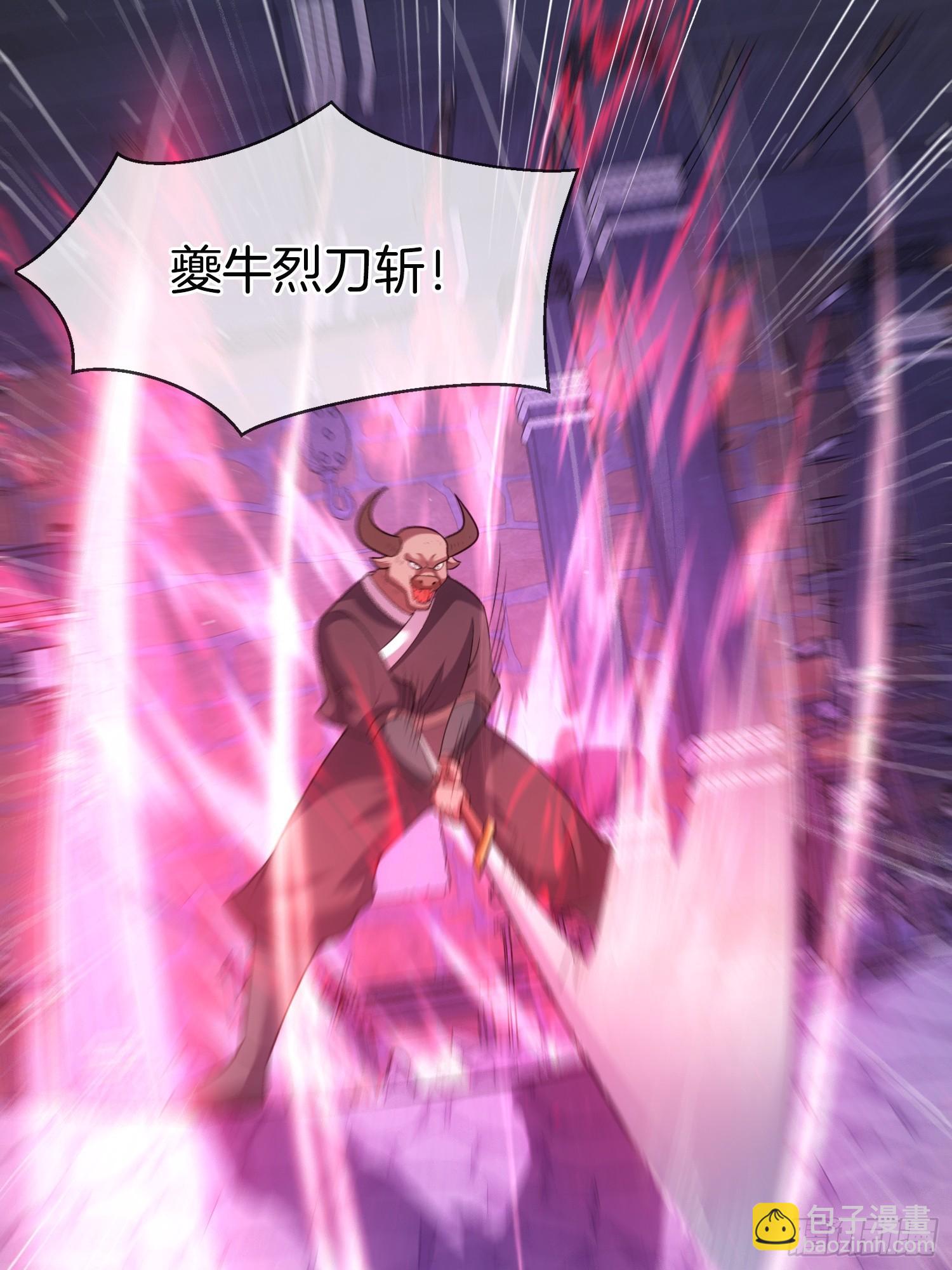 第46话 难道我天赋异禀(1/2)-第47话