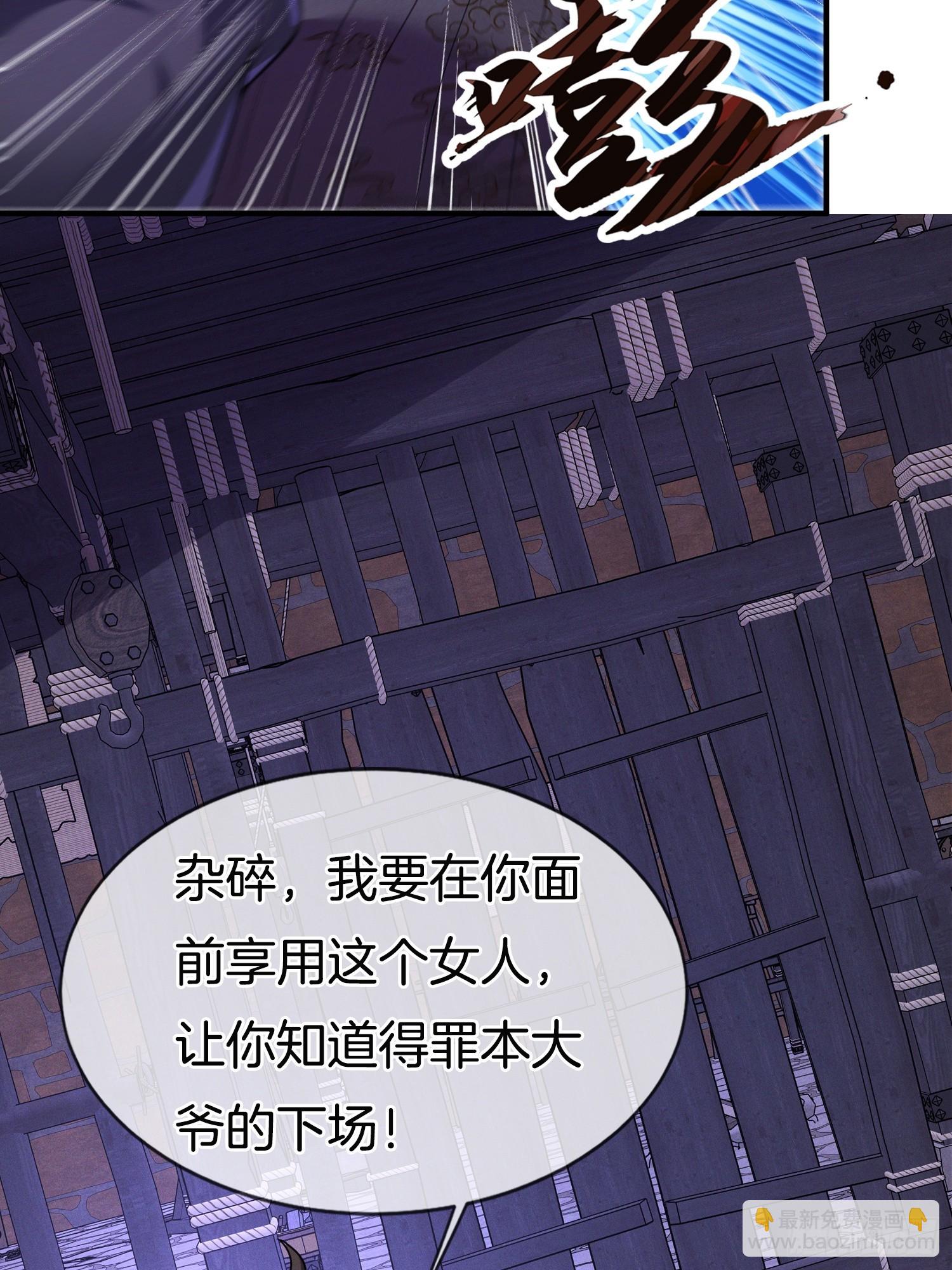 第46话 难道我天赋异禀(1/2)-第47话