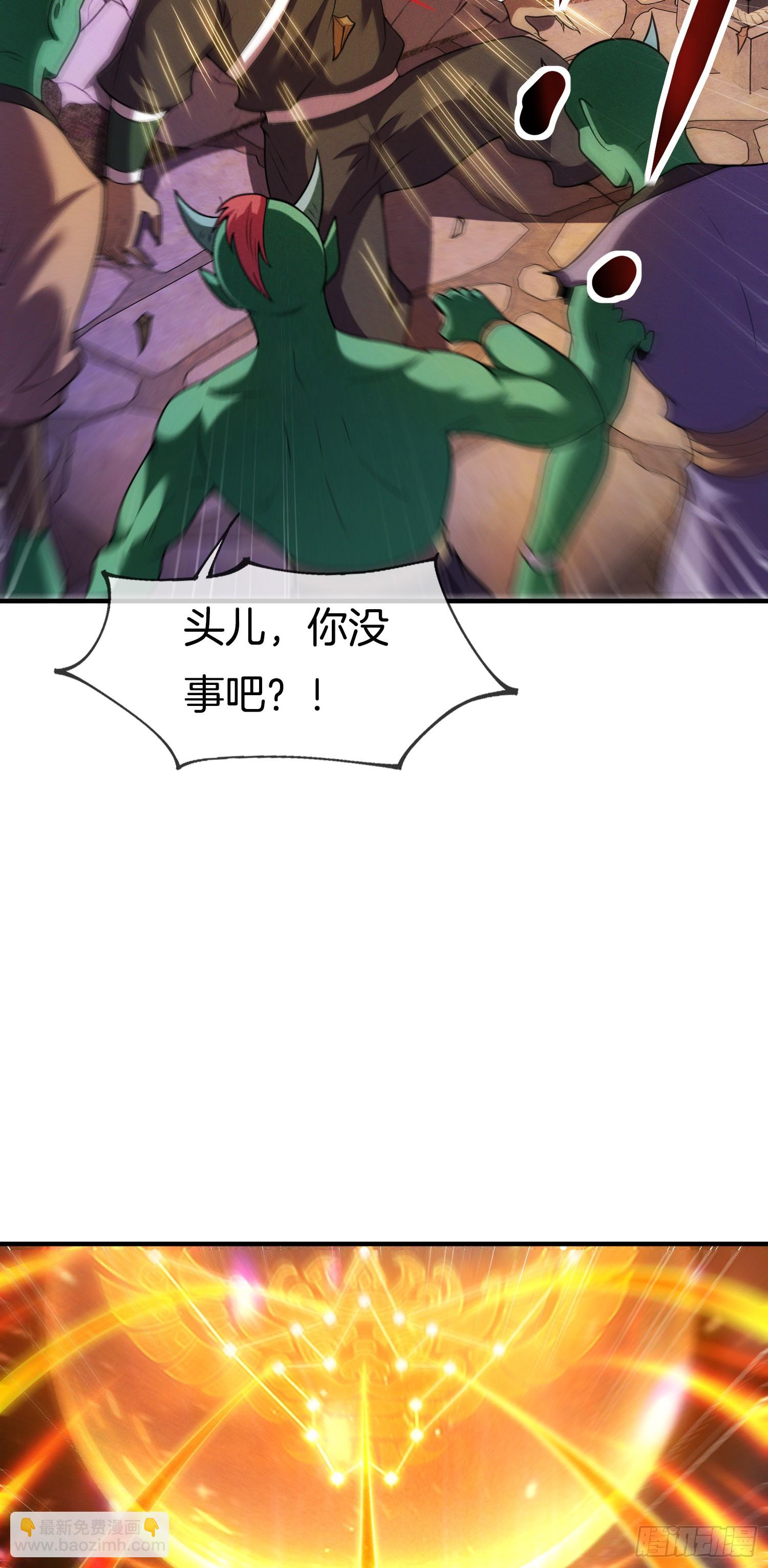 第46话 难道我天赋异禀(1/2)-第47话