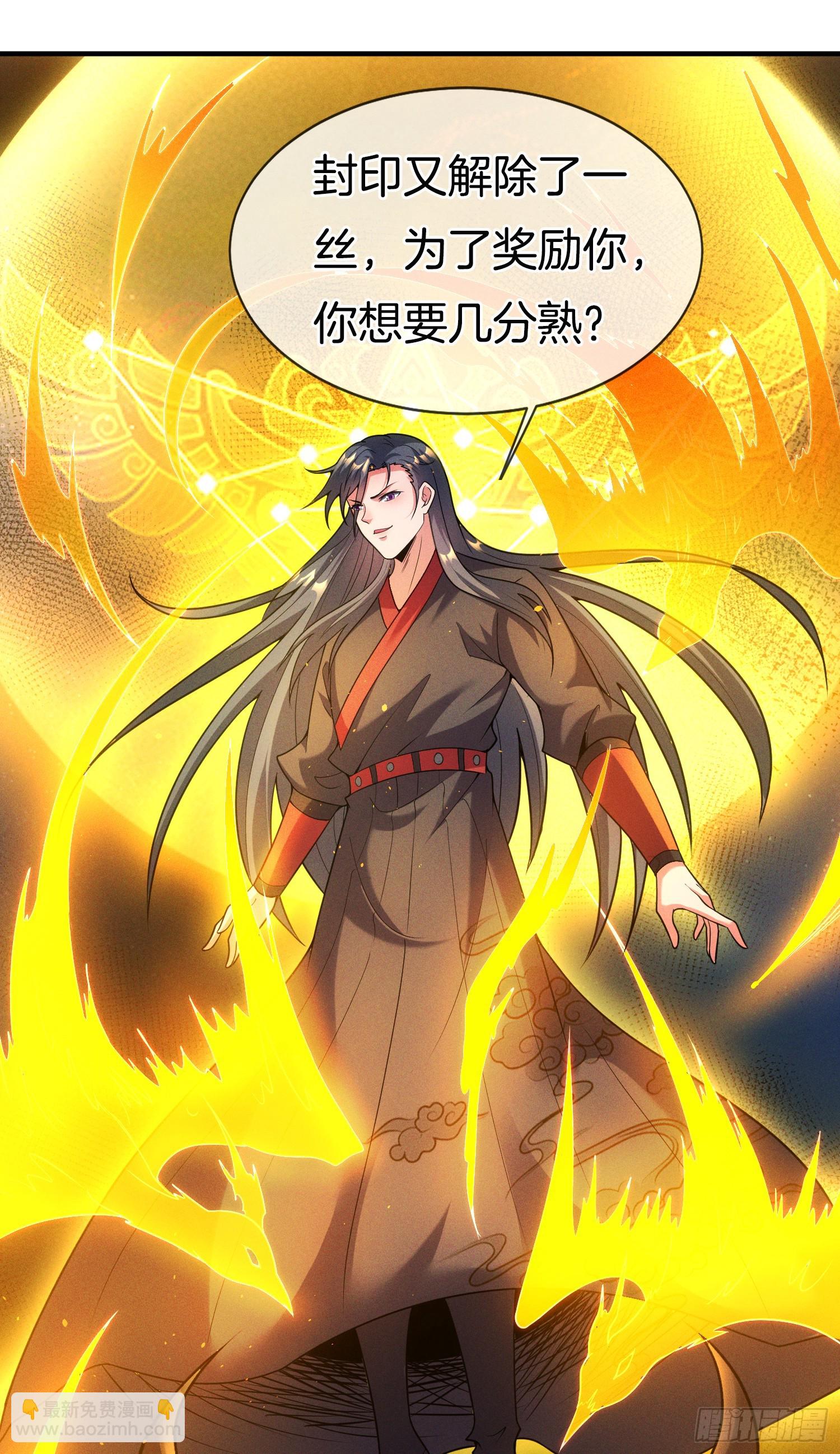 第46话 难道我天赋异禀(1/2)-第47话