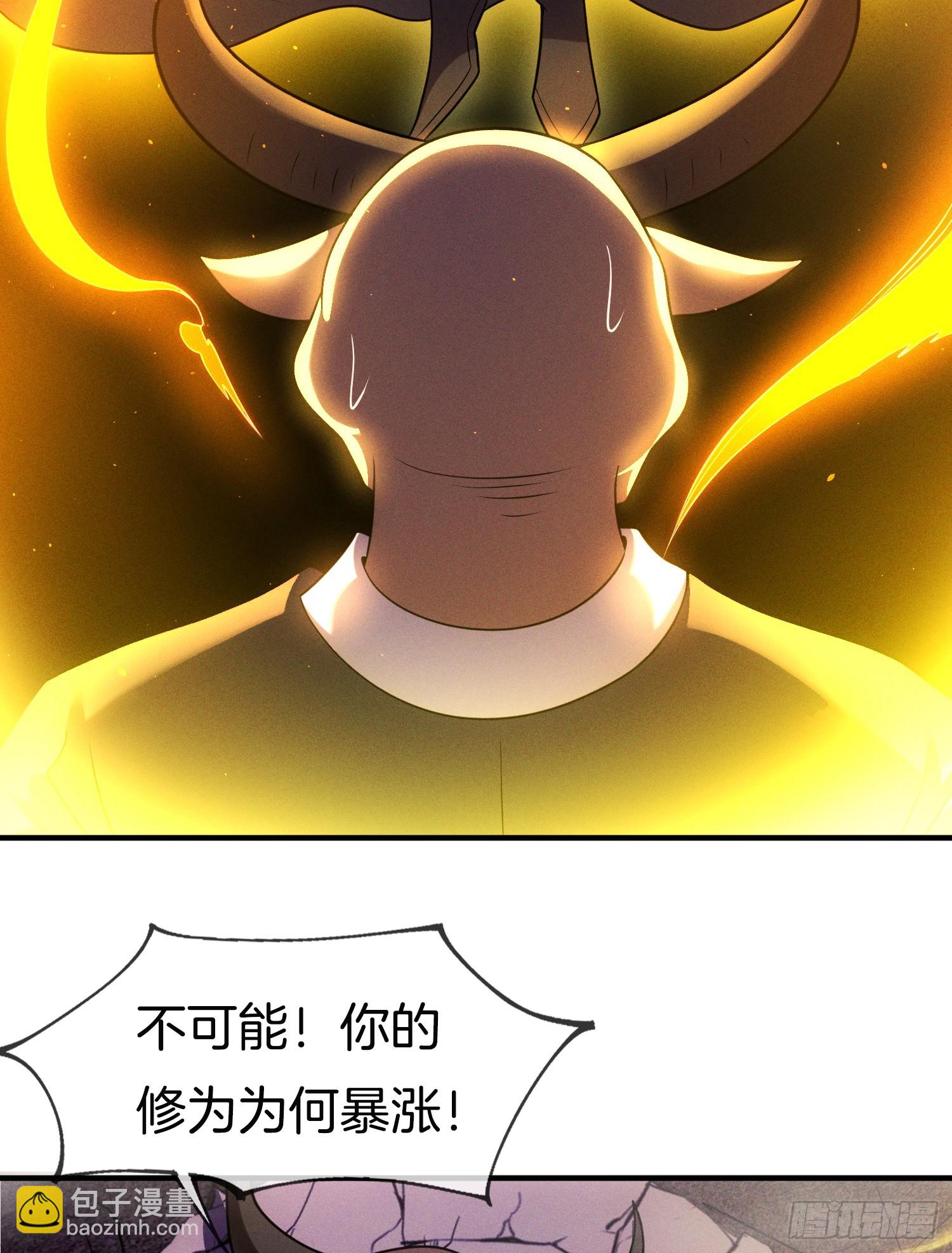 第46话 难道我天赋异禀(1/2)-第47话