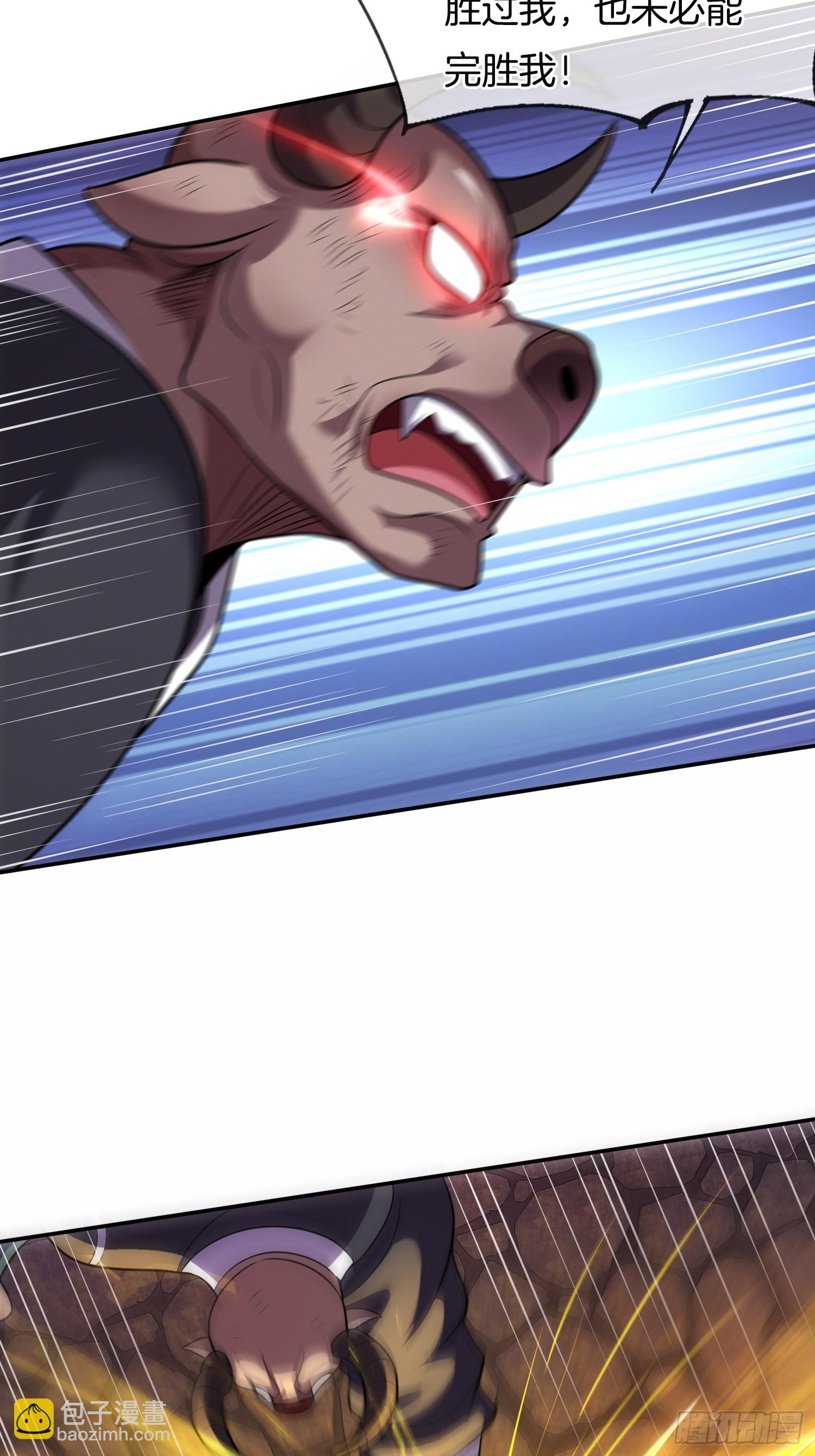 第46话 难道我天赋异禀(1/2)-第47话