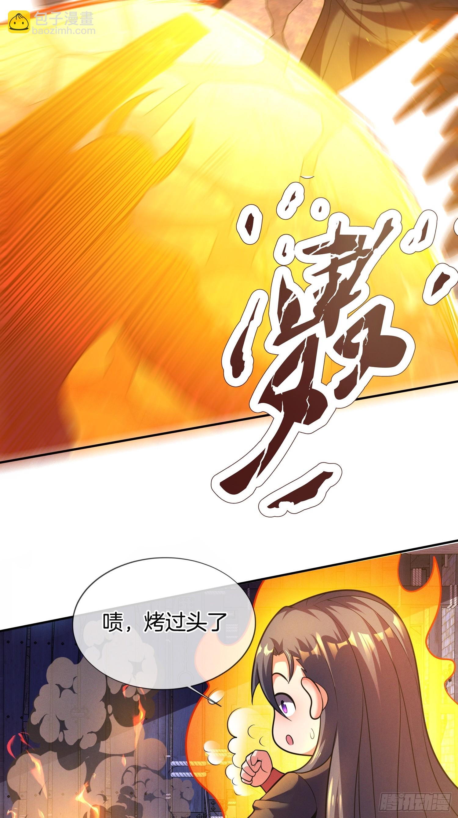 第46话 难道我天赋异禀(1/2)-第47话