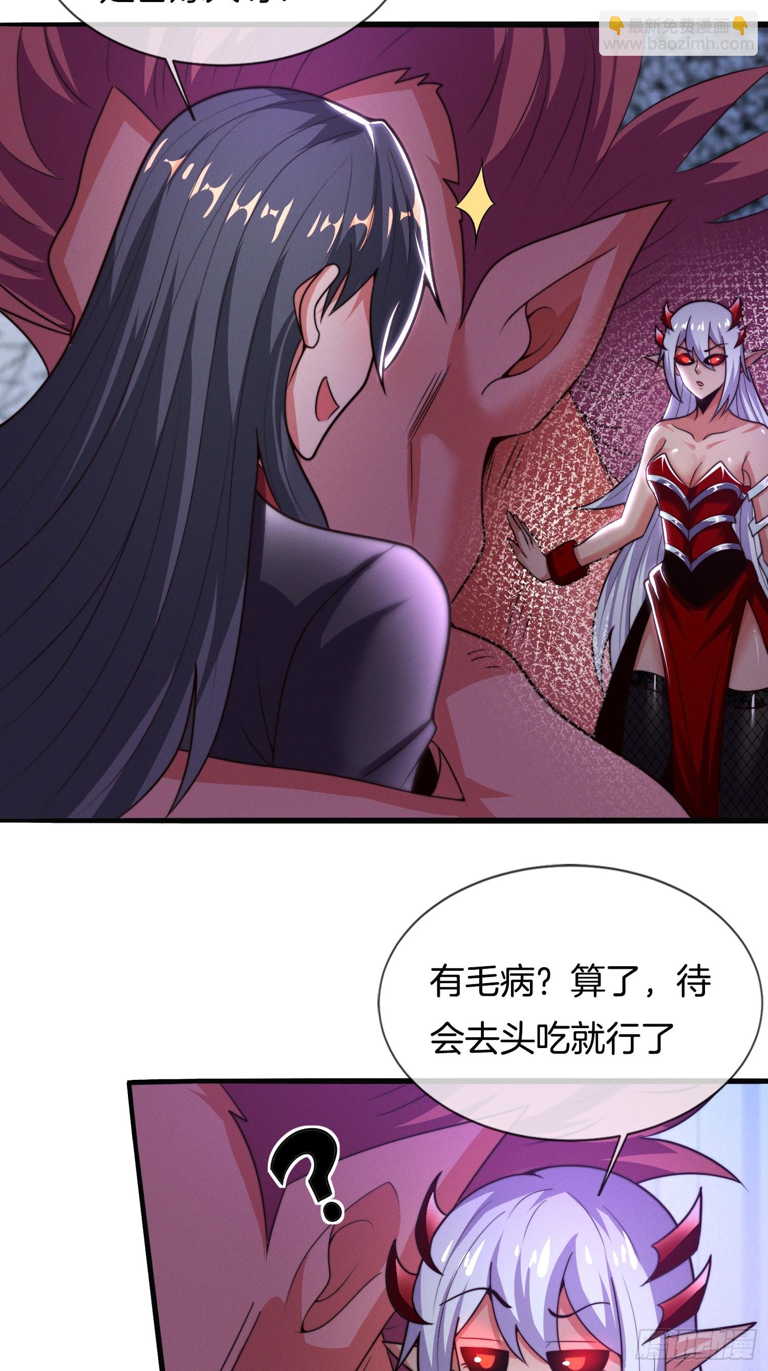 第48话 拯救世界还得靠我-第49话