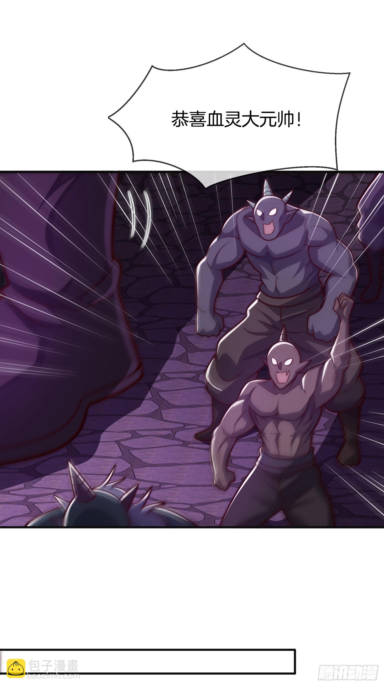 第48话 拯救世界还得靠我-第49话