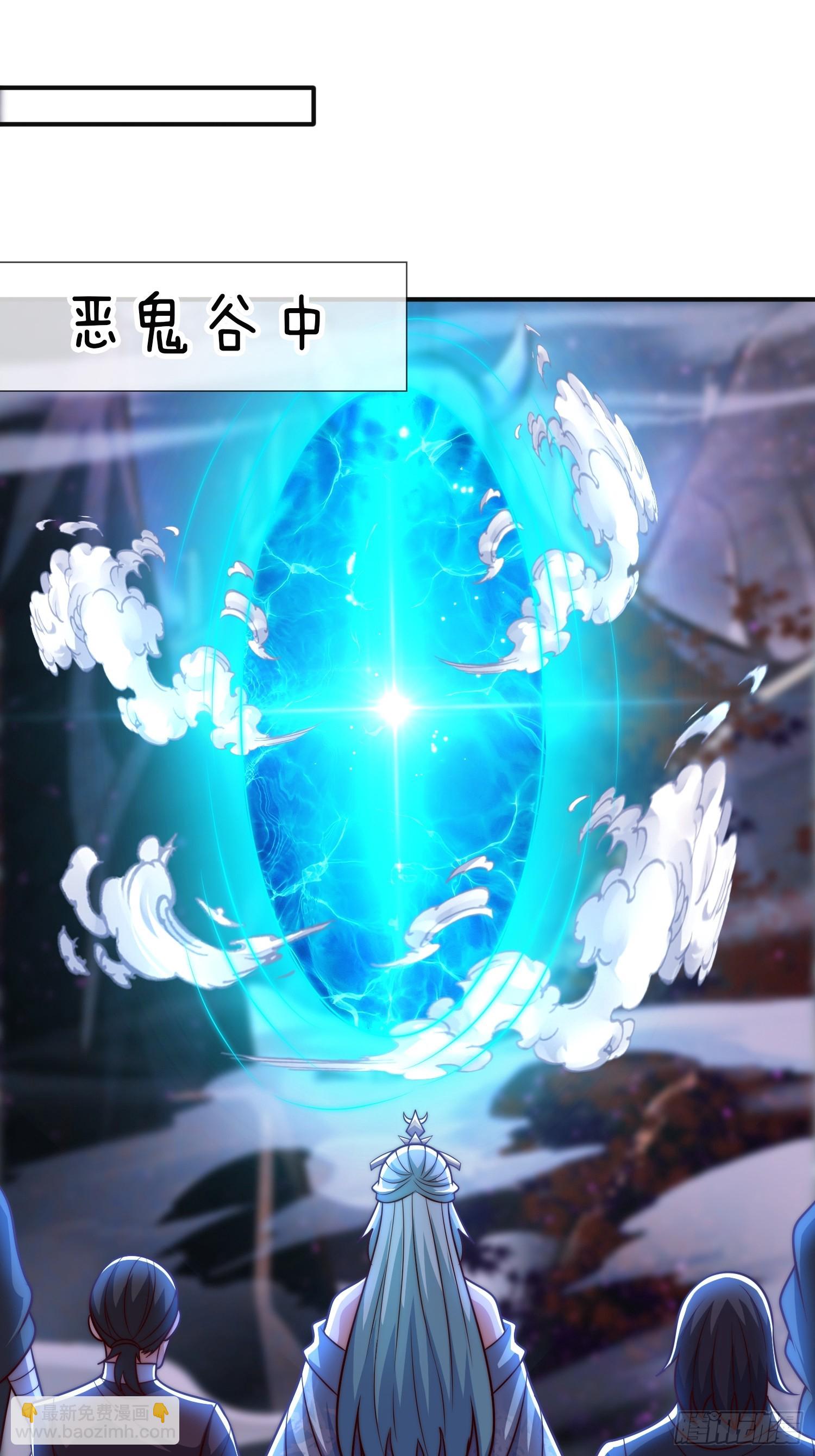 第48话 拯救世界还得靠我-第49话