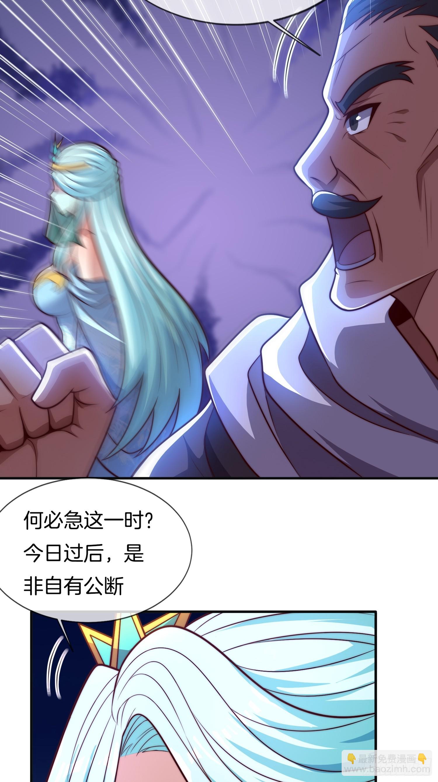 第48话 拯救世界还得靠我-第49话