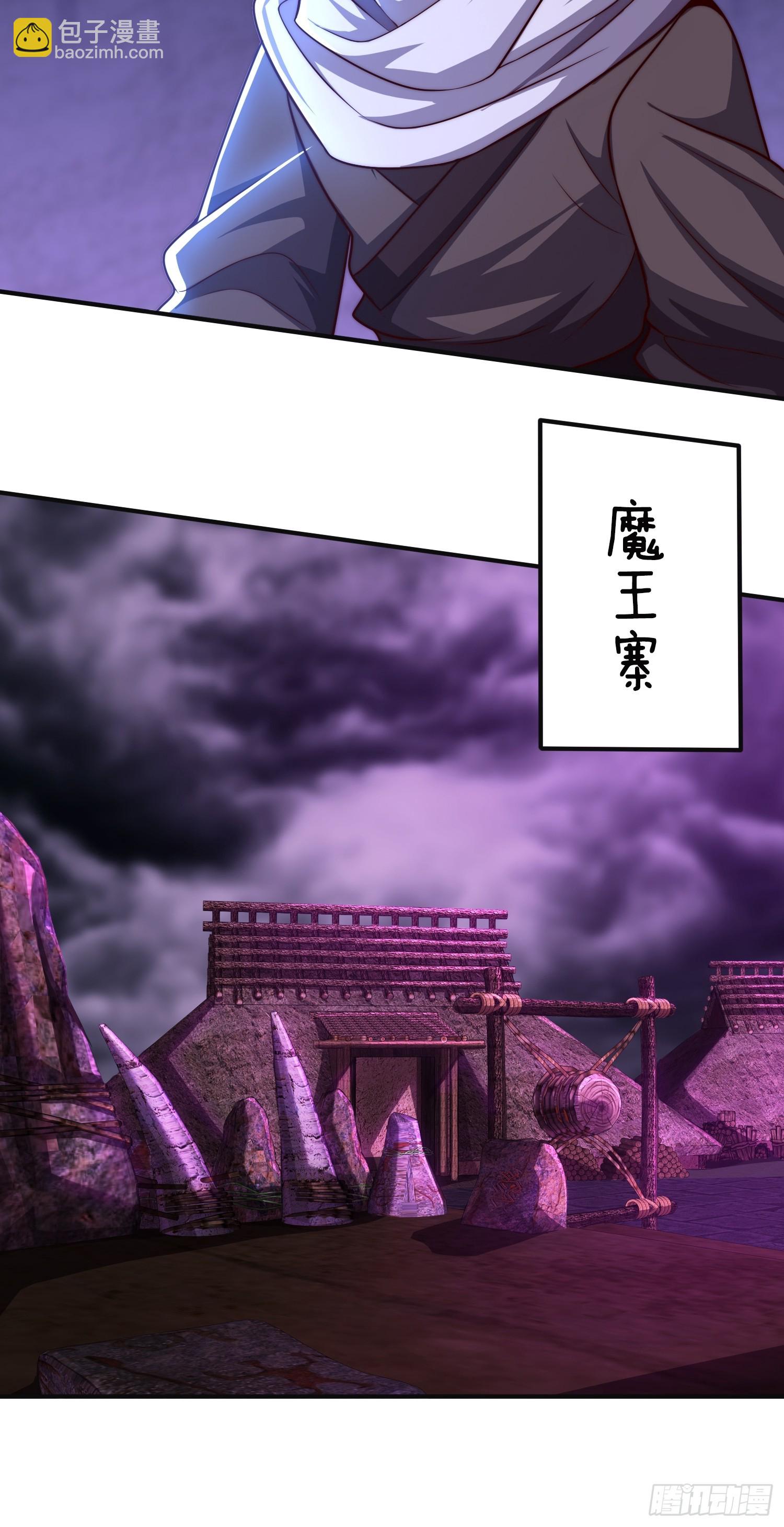 第48话 拯救世界还得靠我-第49话