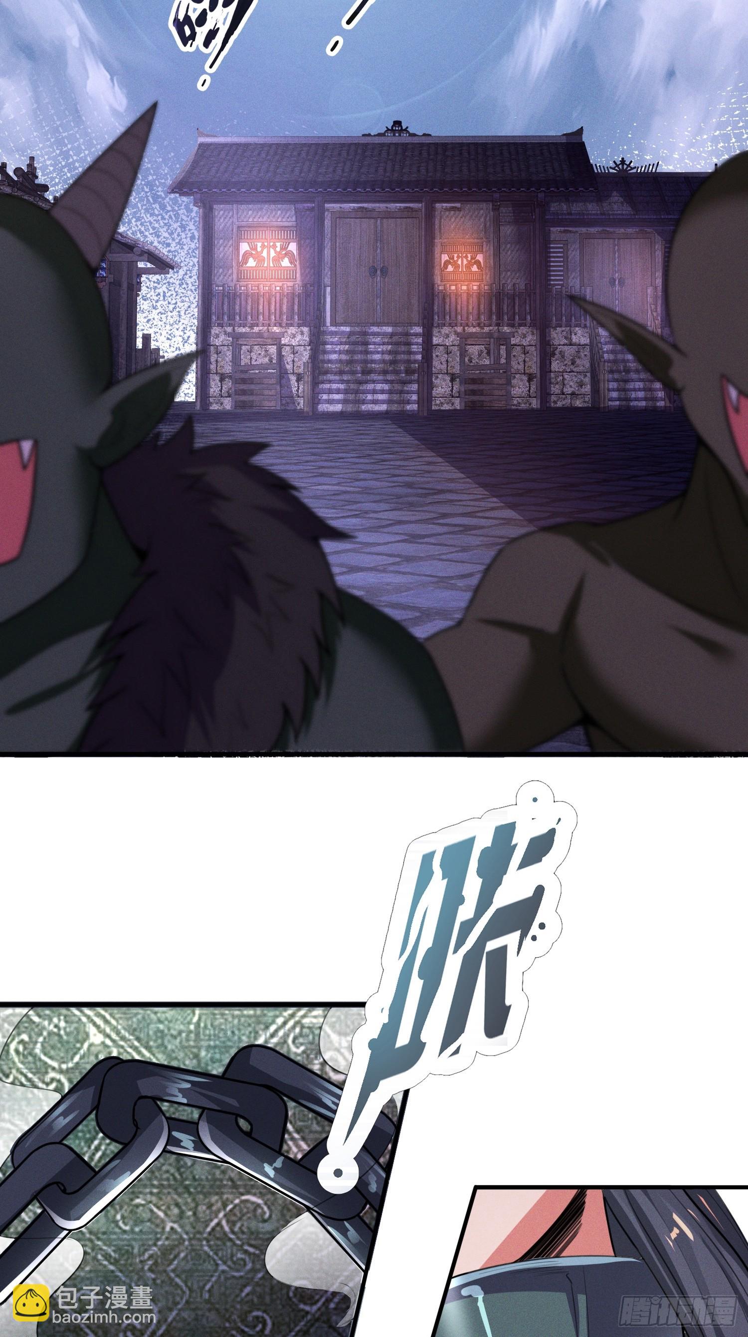 第48话 拯救世界还得靠我-第49话