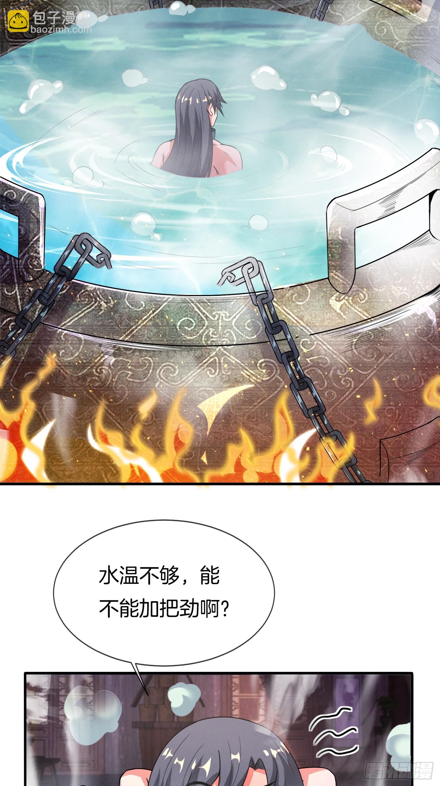 第48话 拯救世界还得靠我-第49话