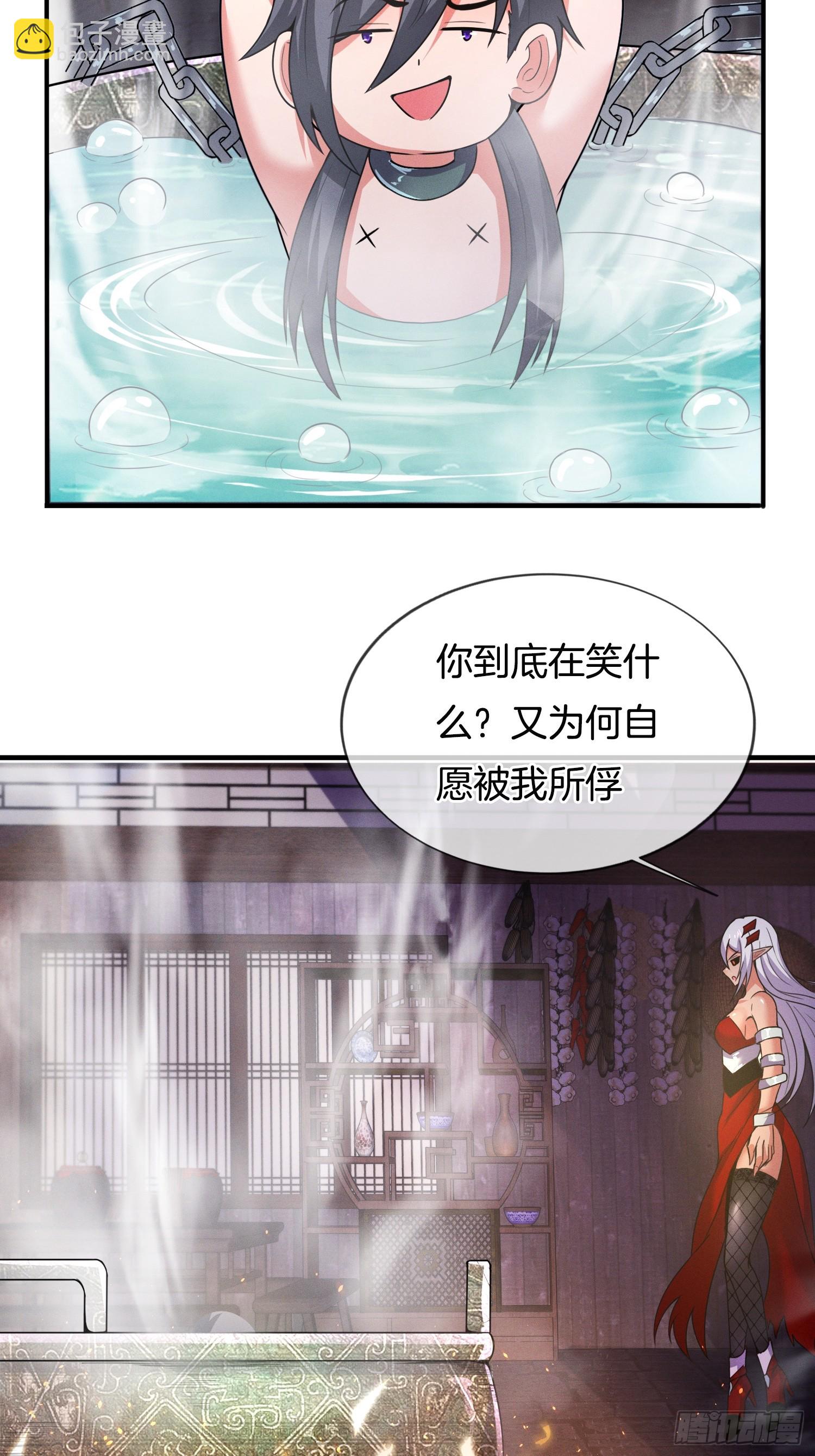 第48话 拯救世界还得靠我-第49话