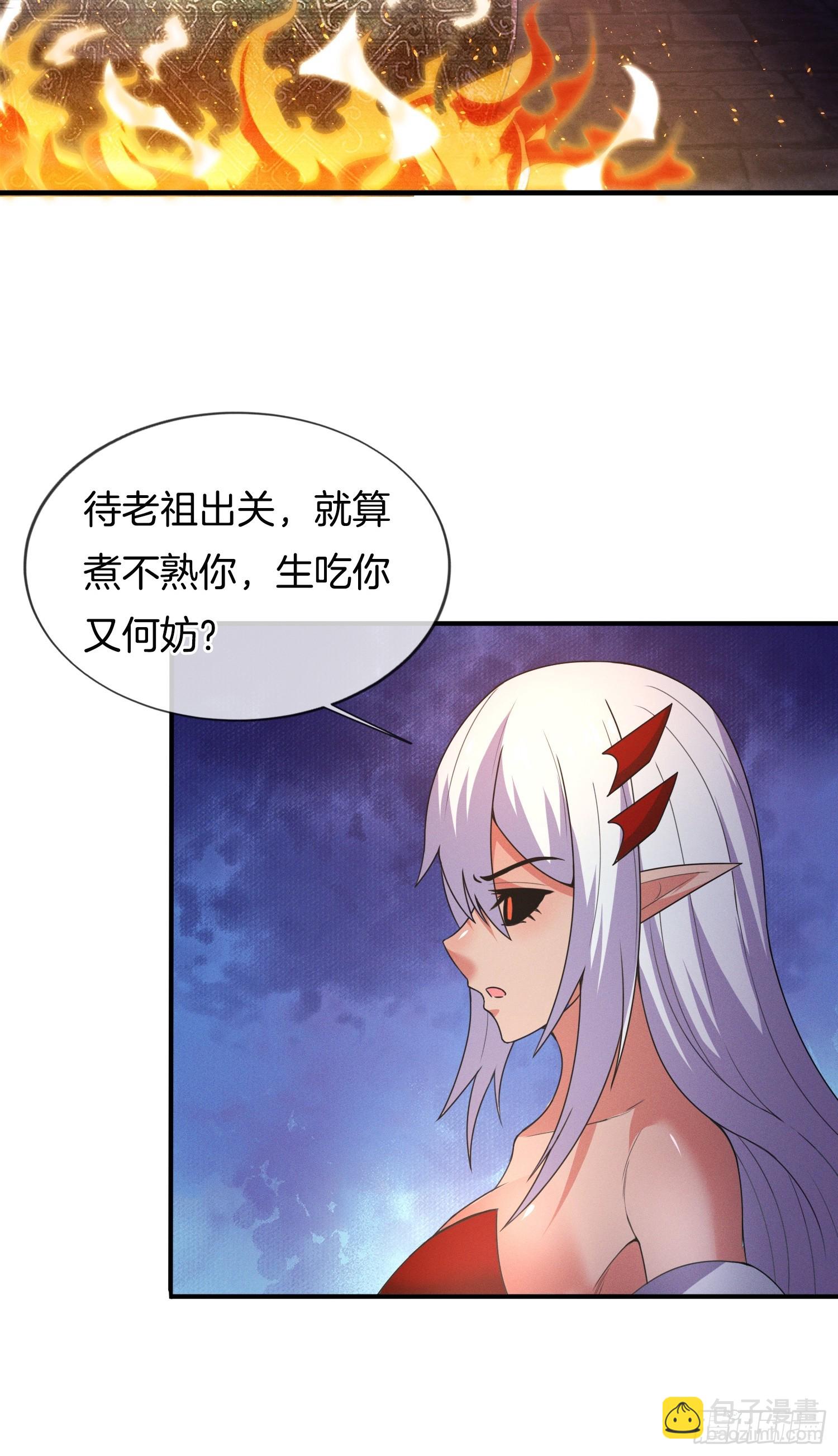 第48话 拯救世界还得靠我-第49话