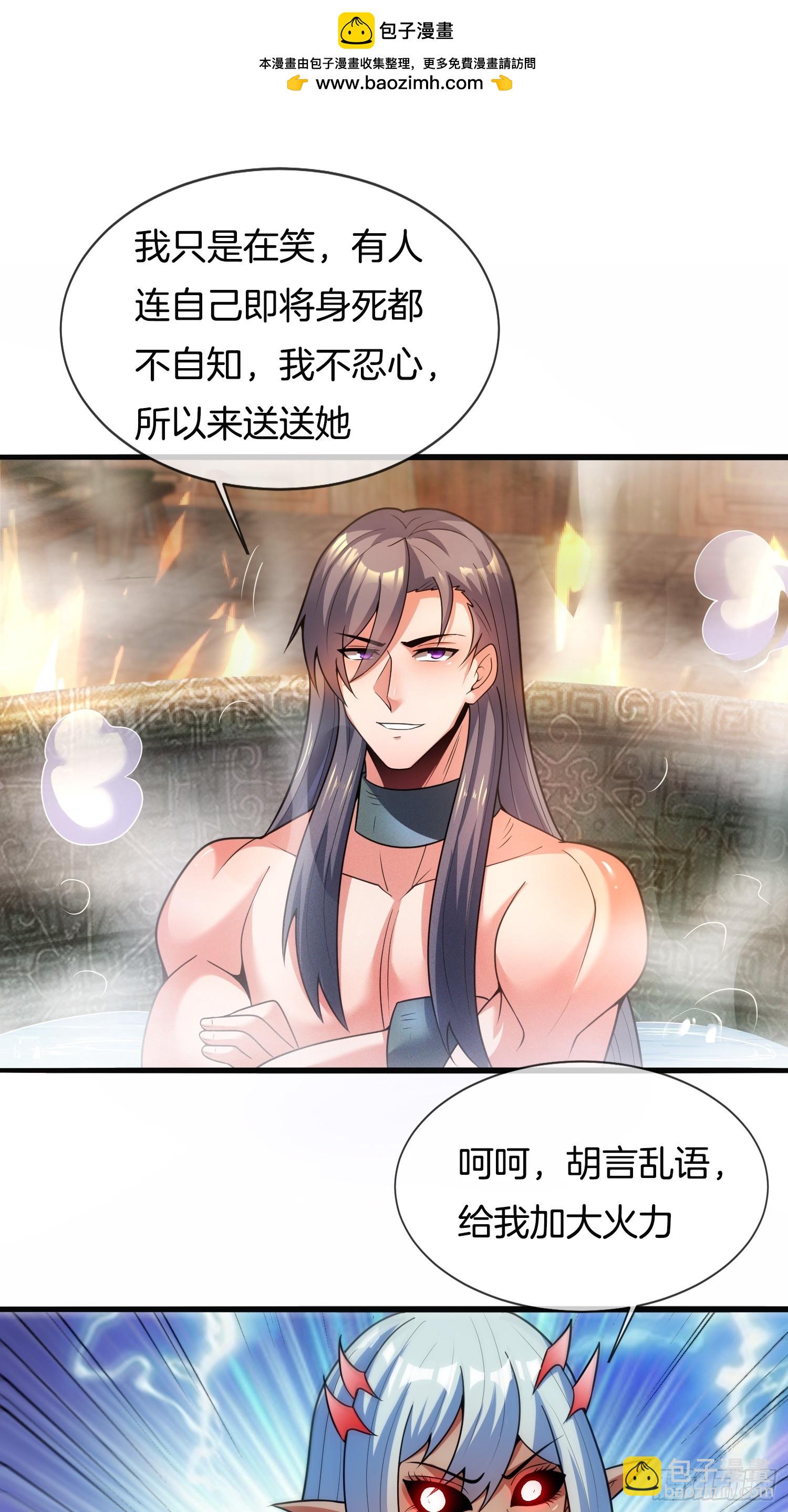 第48话 拯救世界还得靠我-第49话