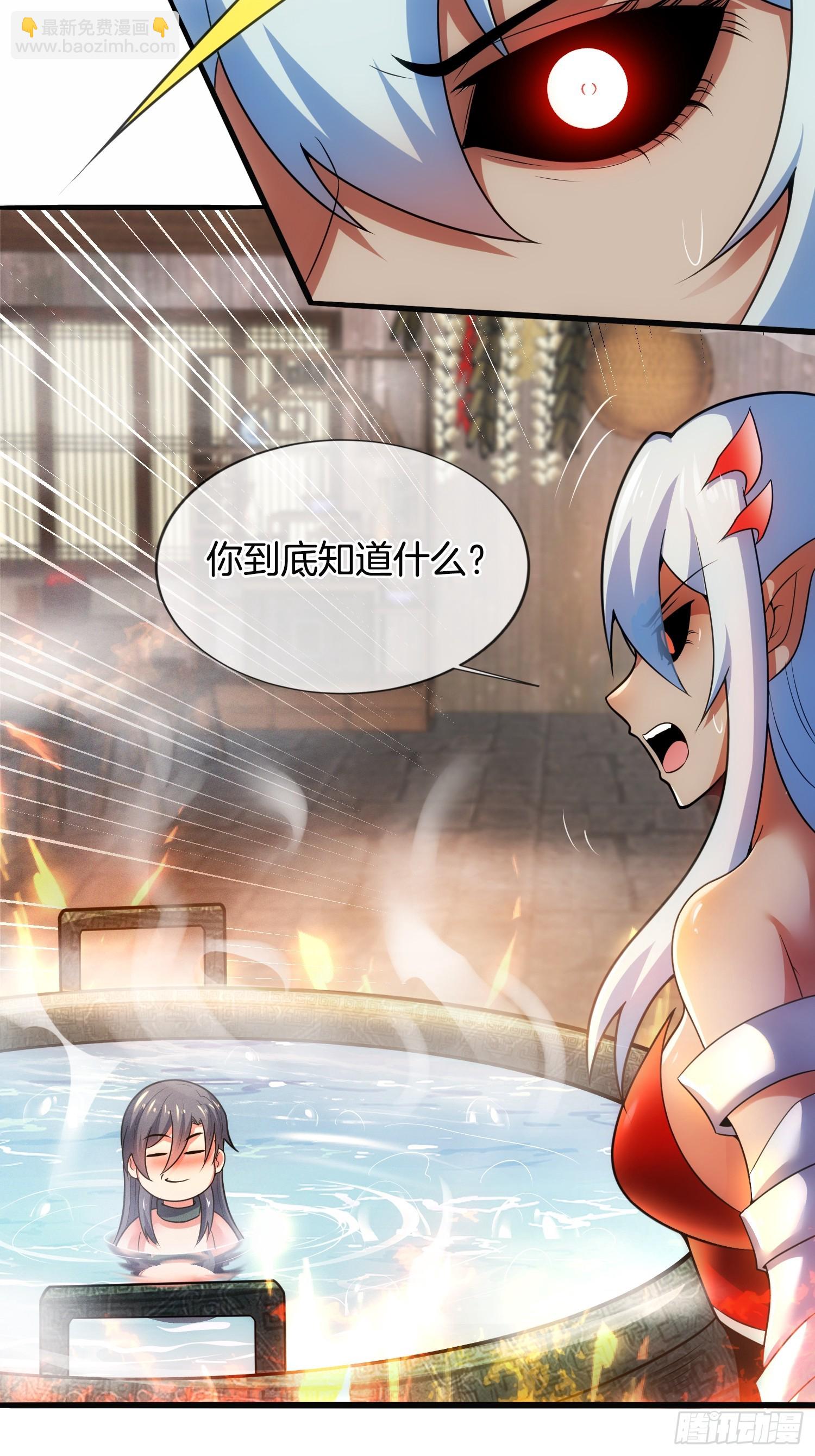 第48话 拯救世界还得靠我-第49话