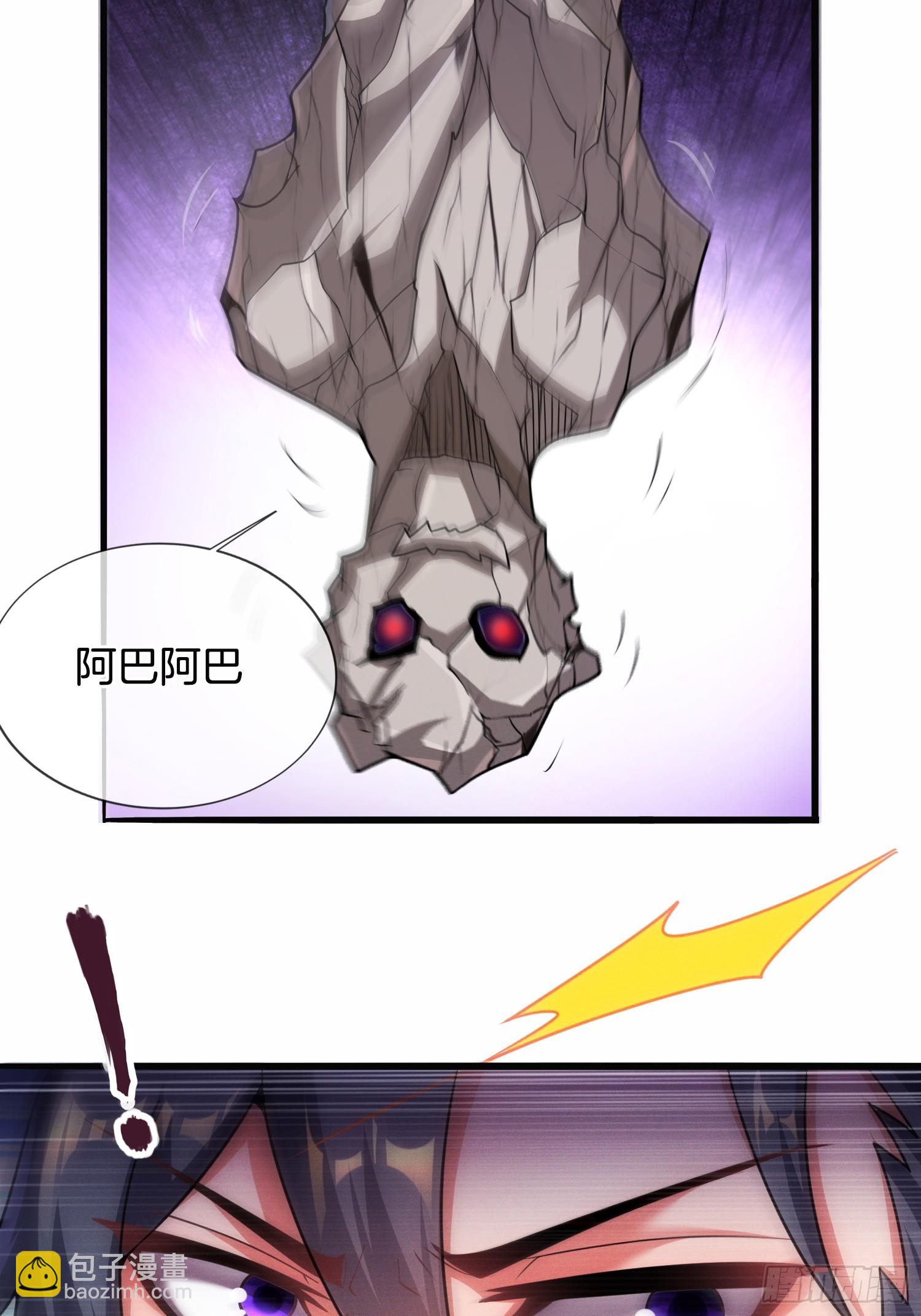 第48话 拯救世界还得靠我-第49话