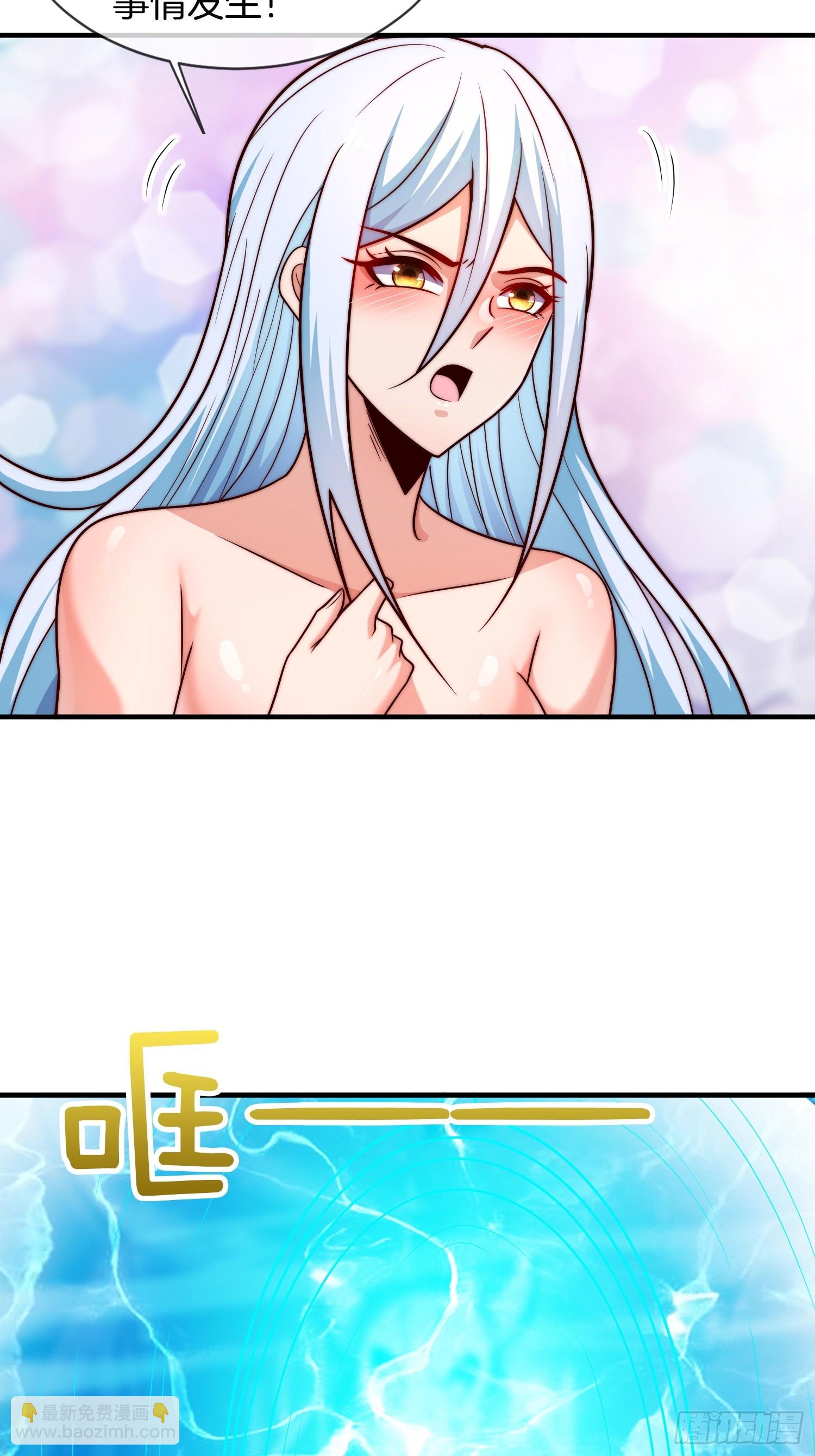 第50话 抱得美人归-第51话