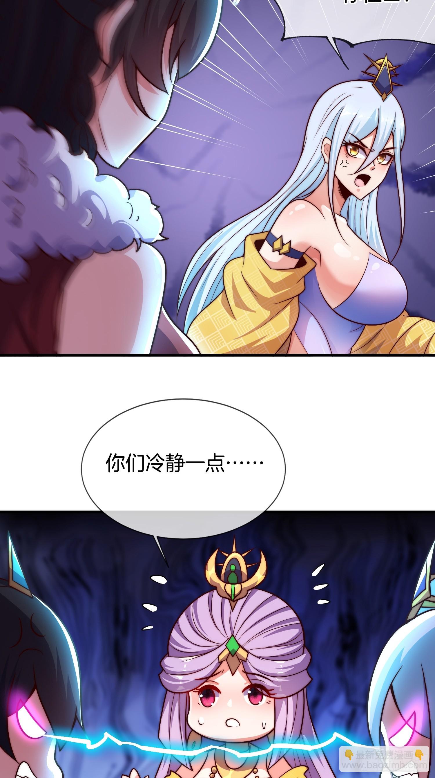 第50话 抱得美人归-第51话