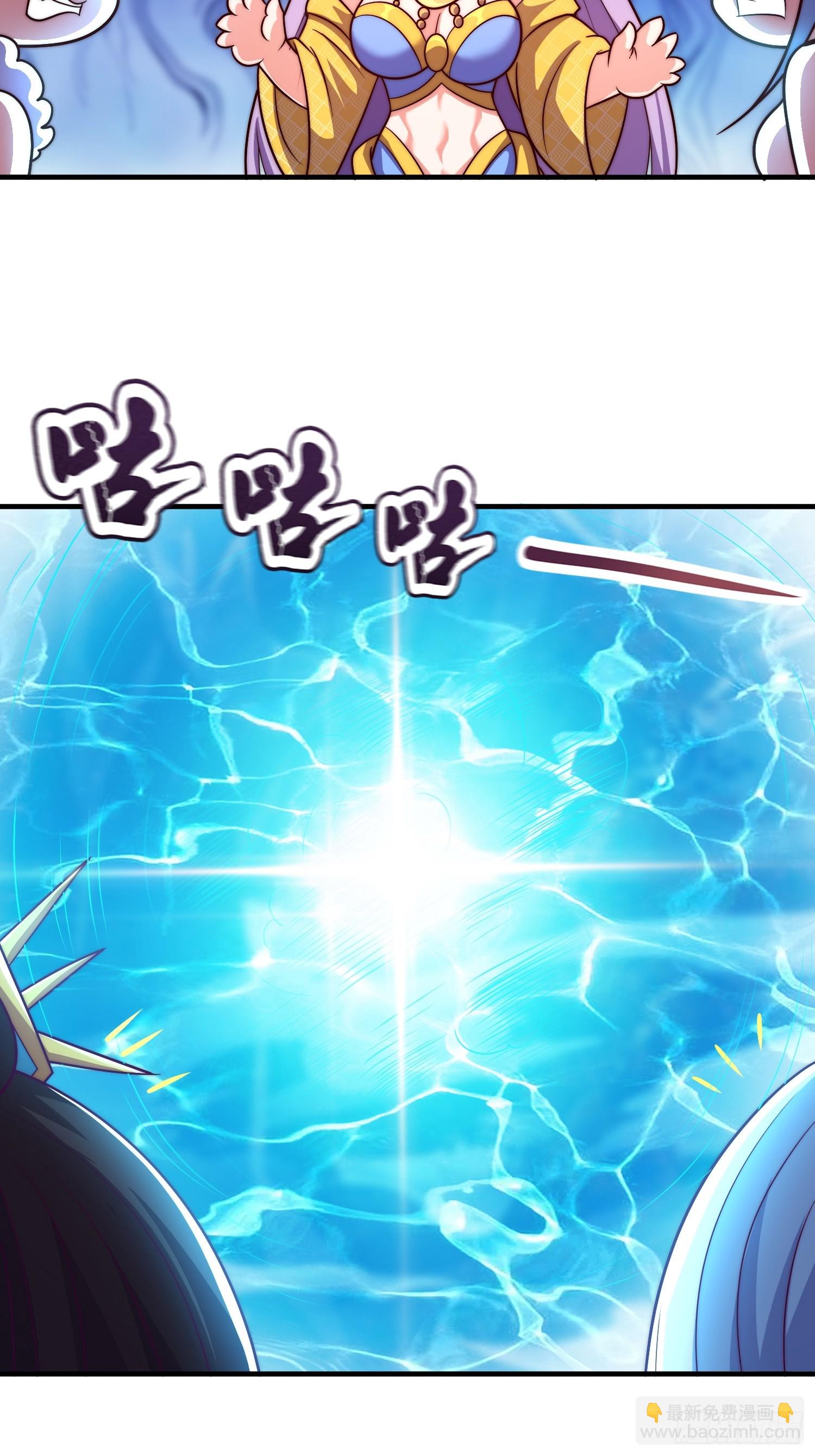 第50话 抱得美人归-第51话