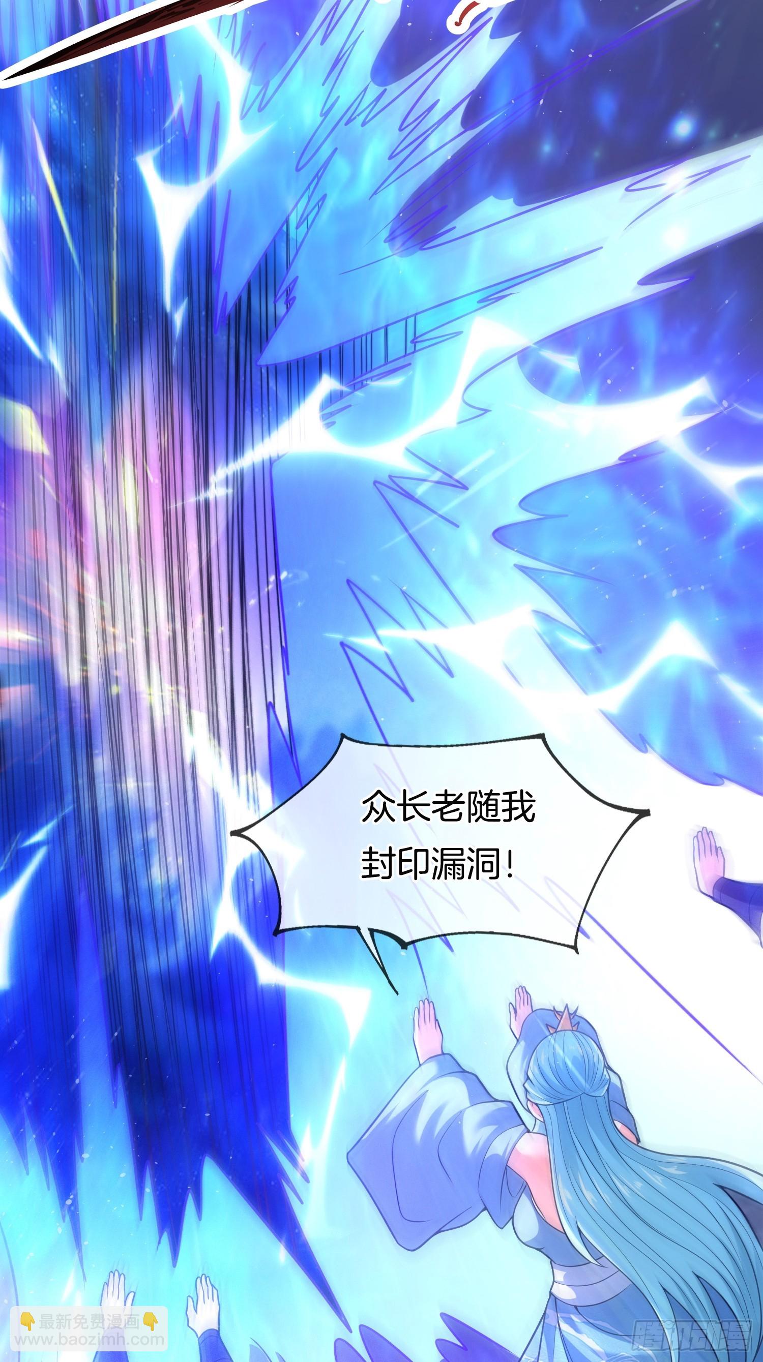 第50话 抱得美人归-第51话