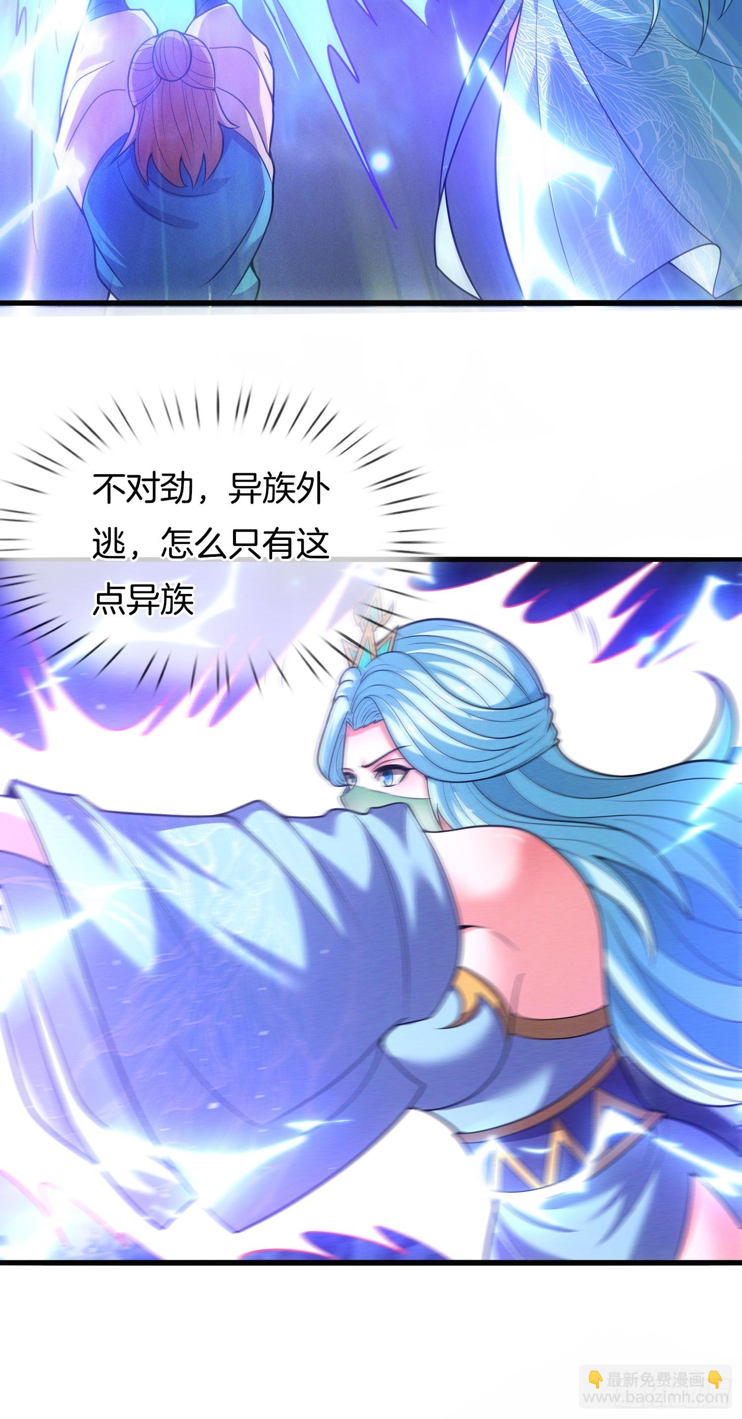 第50话 抱得美人归-第51话