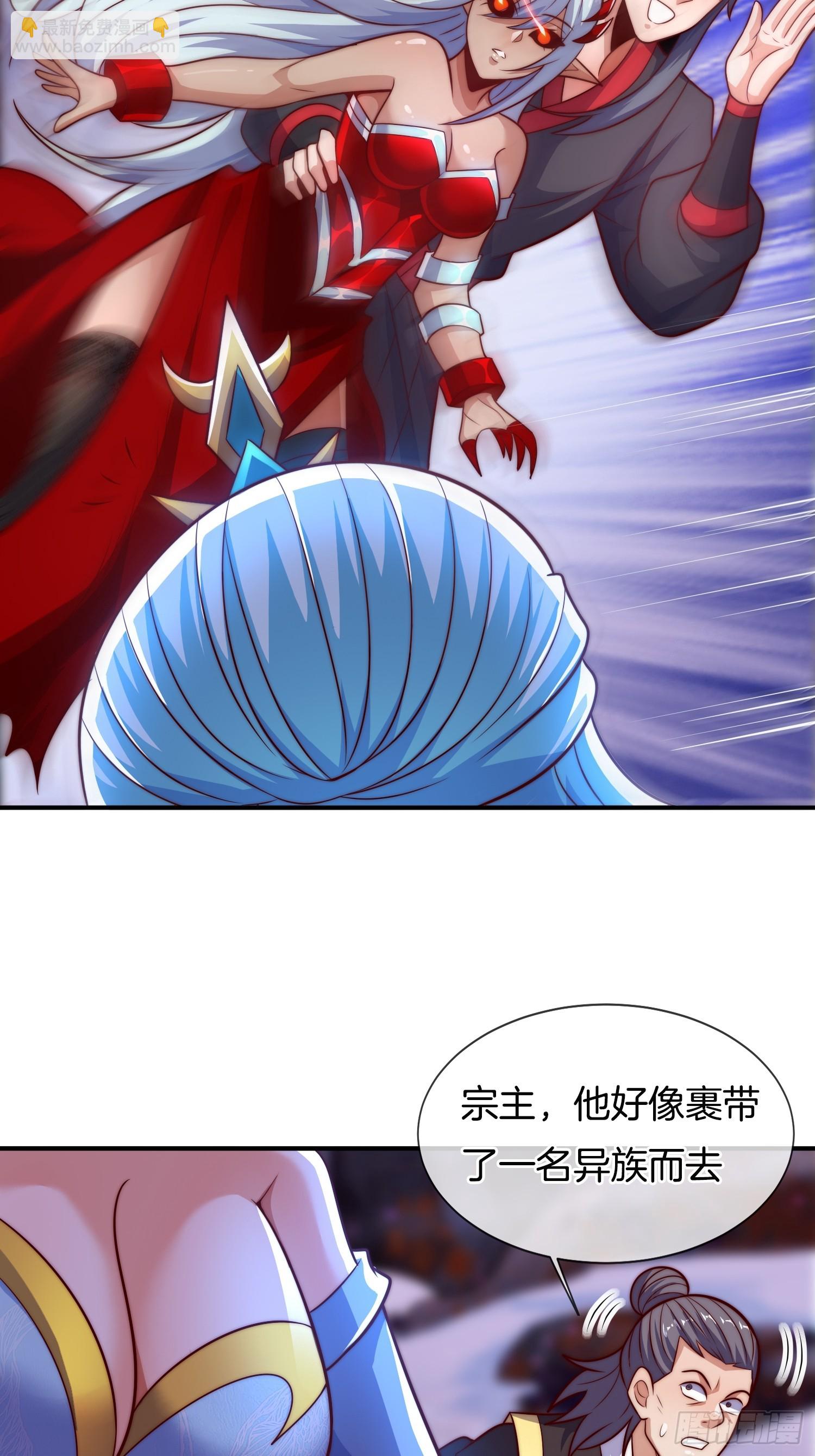 第50话 抱得美人归-第51话