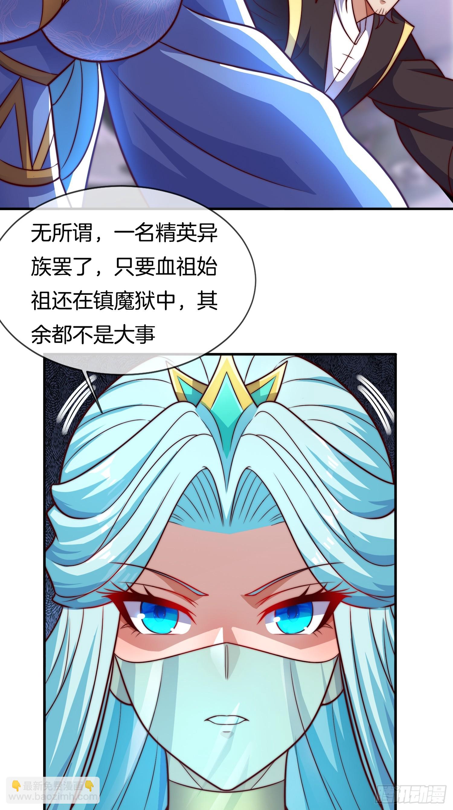 第50话 抱得美人归-第51话