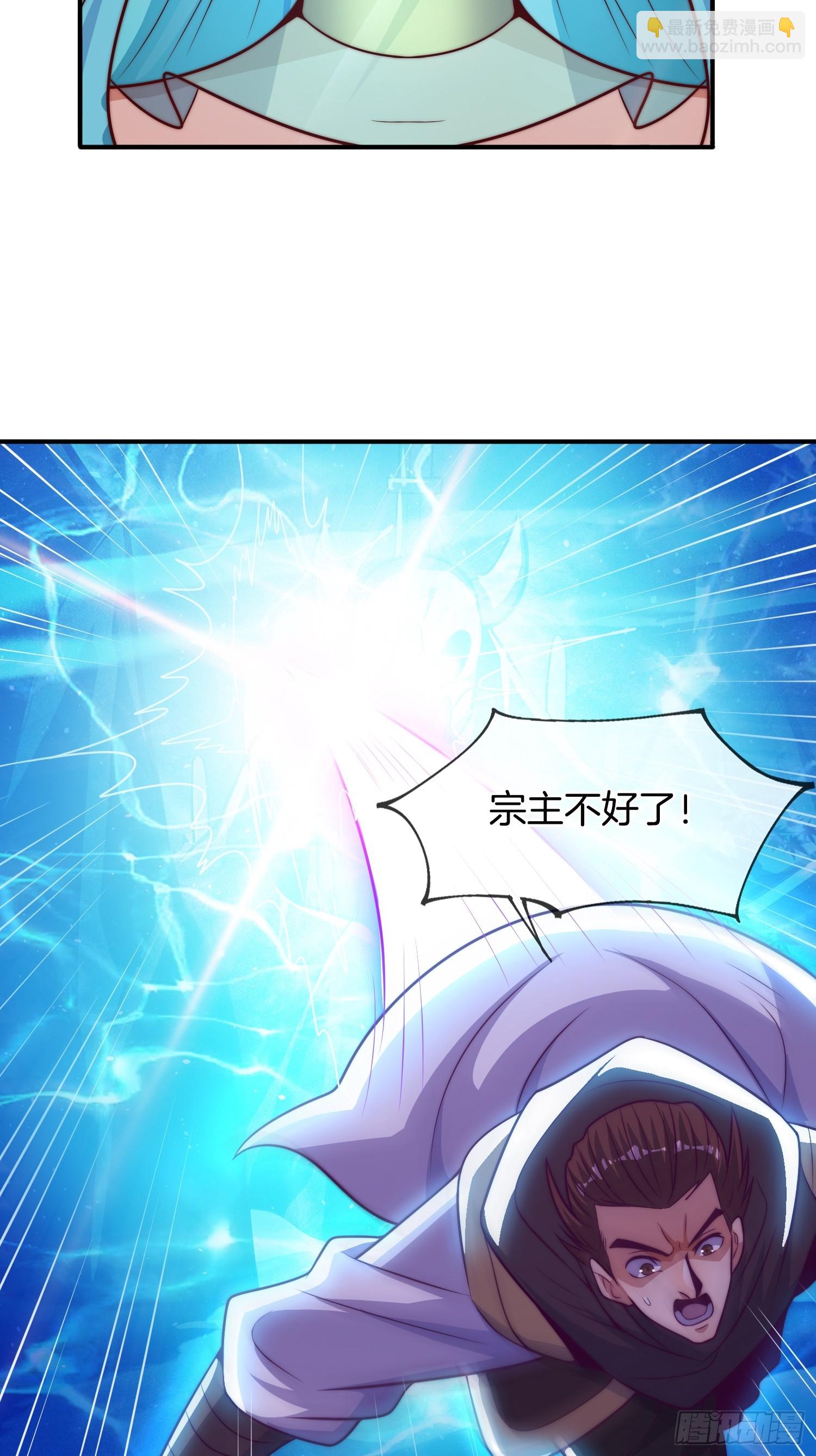 第50话 抱得美人归-第51话