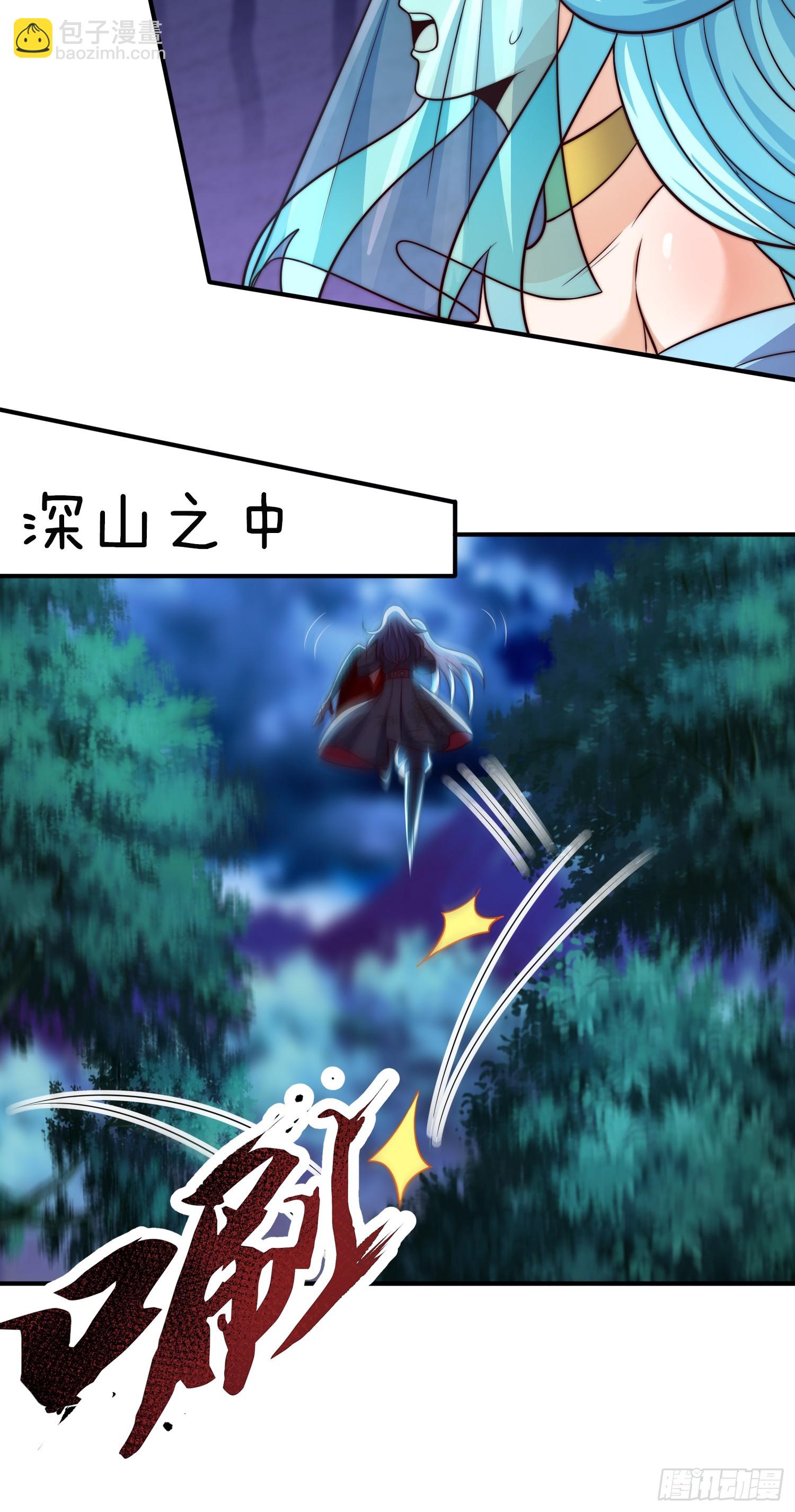 第50话 抱得美人归-第51话