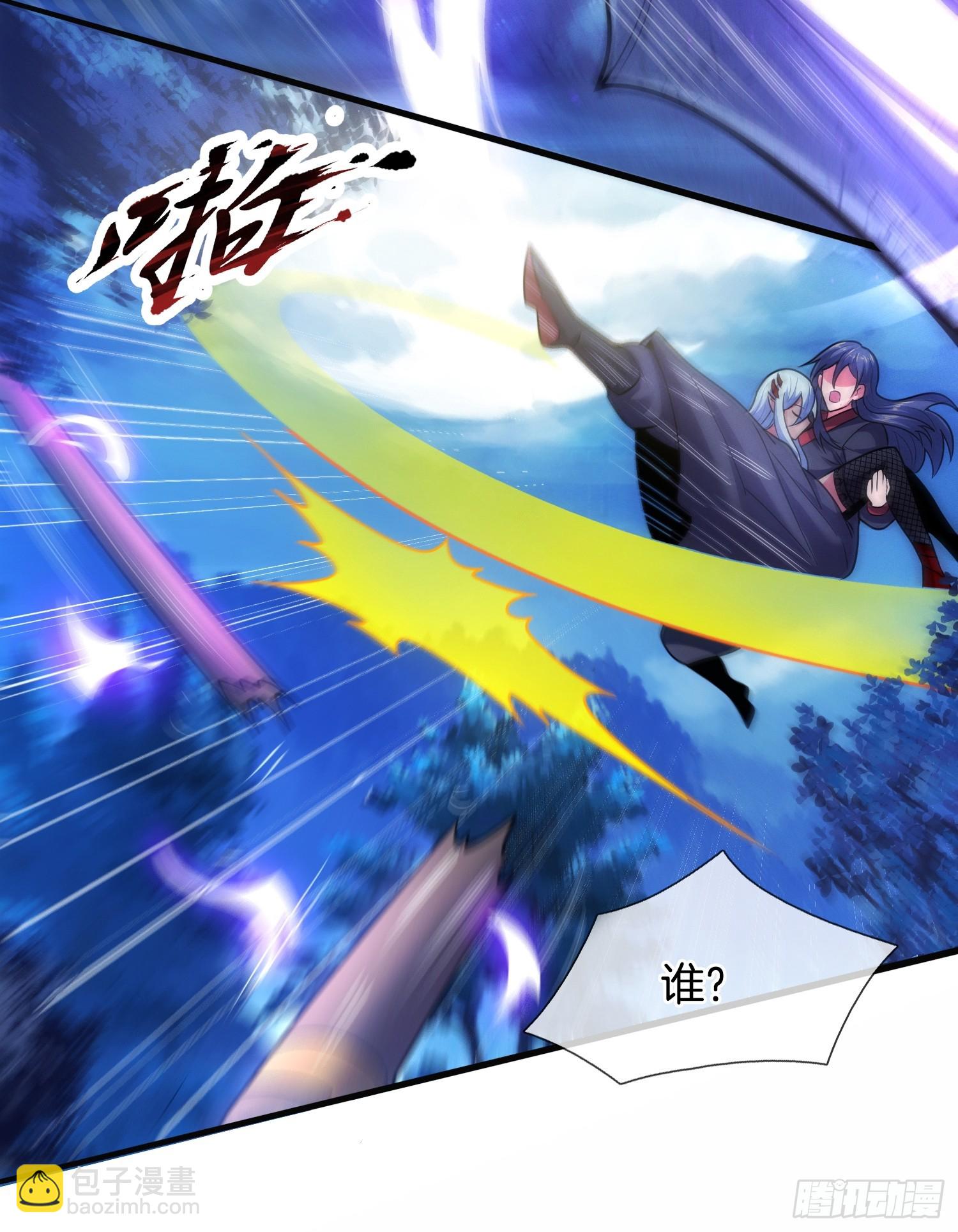 第50话 抱得美人归-第51话