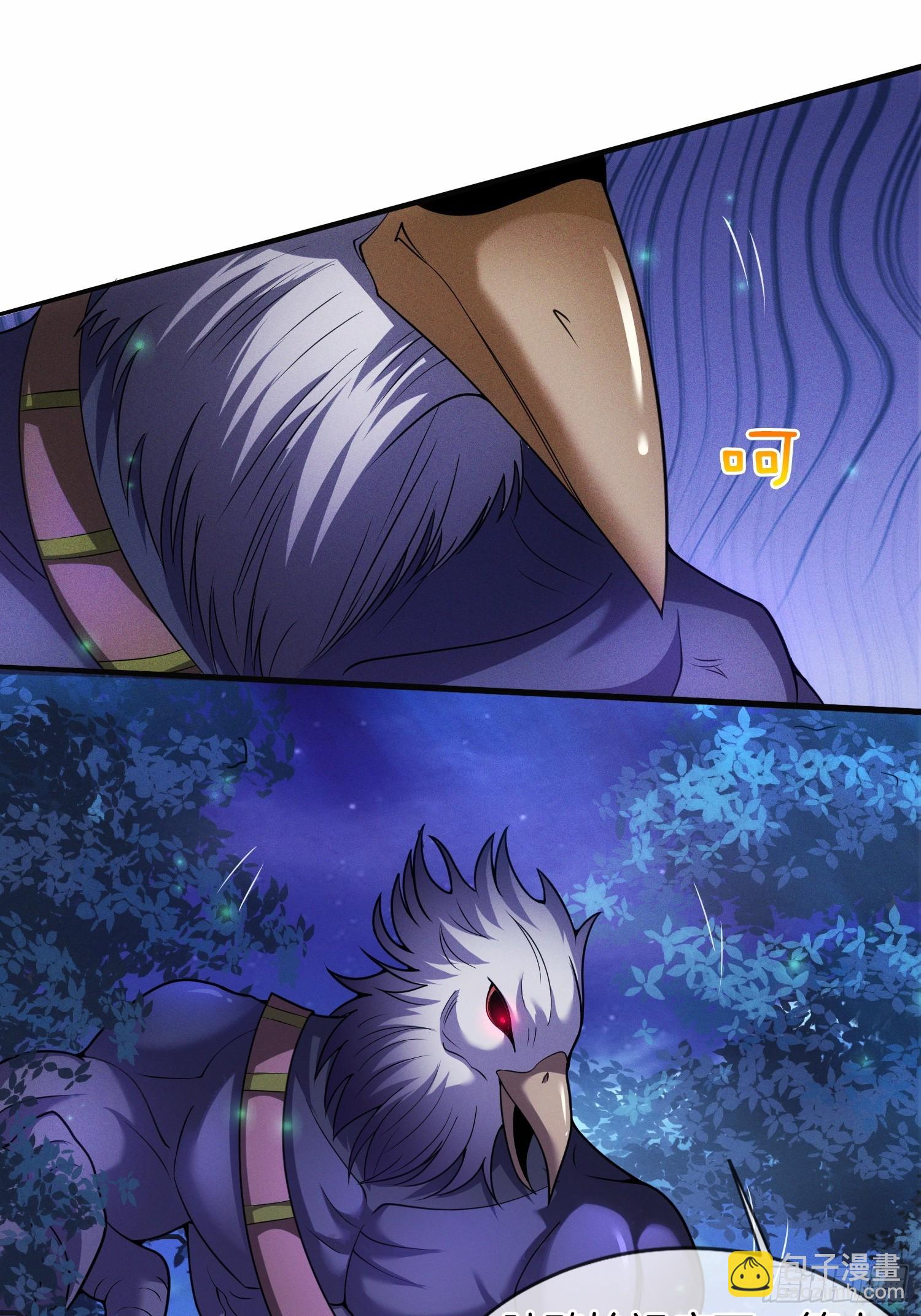 第50话 抱得美人归-第51话