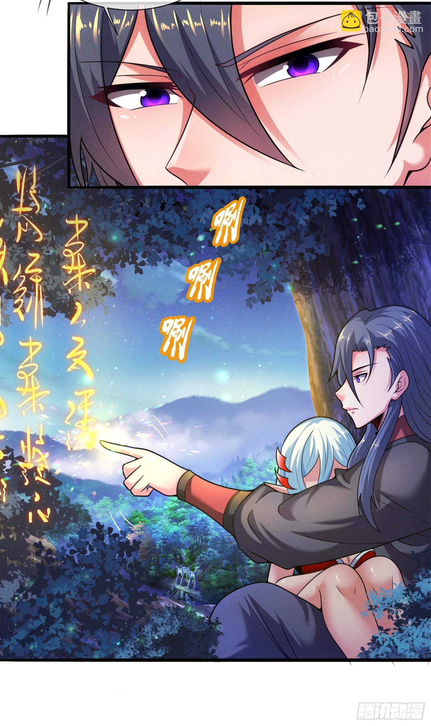 第50话 抱得美人归-第51话