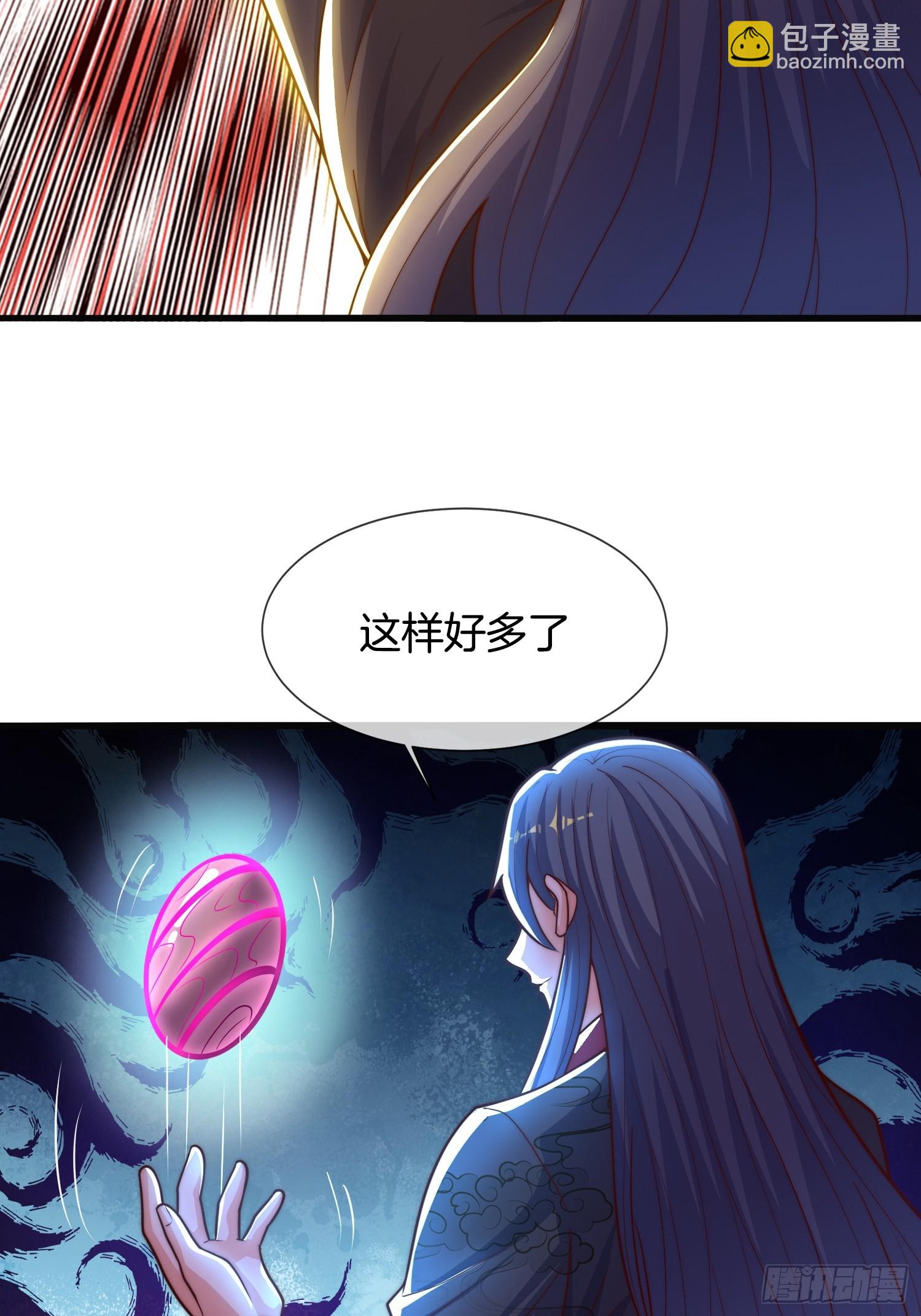 第50话 抱得美人归-第51话