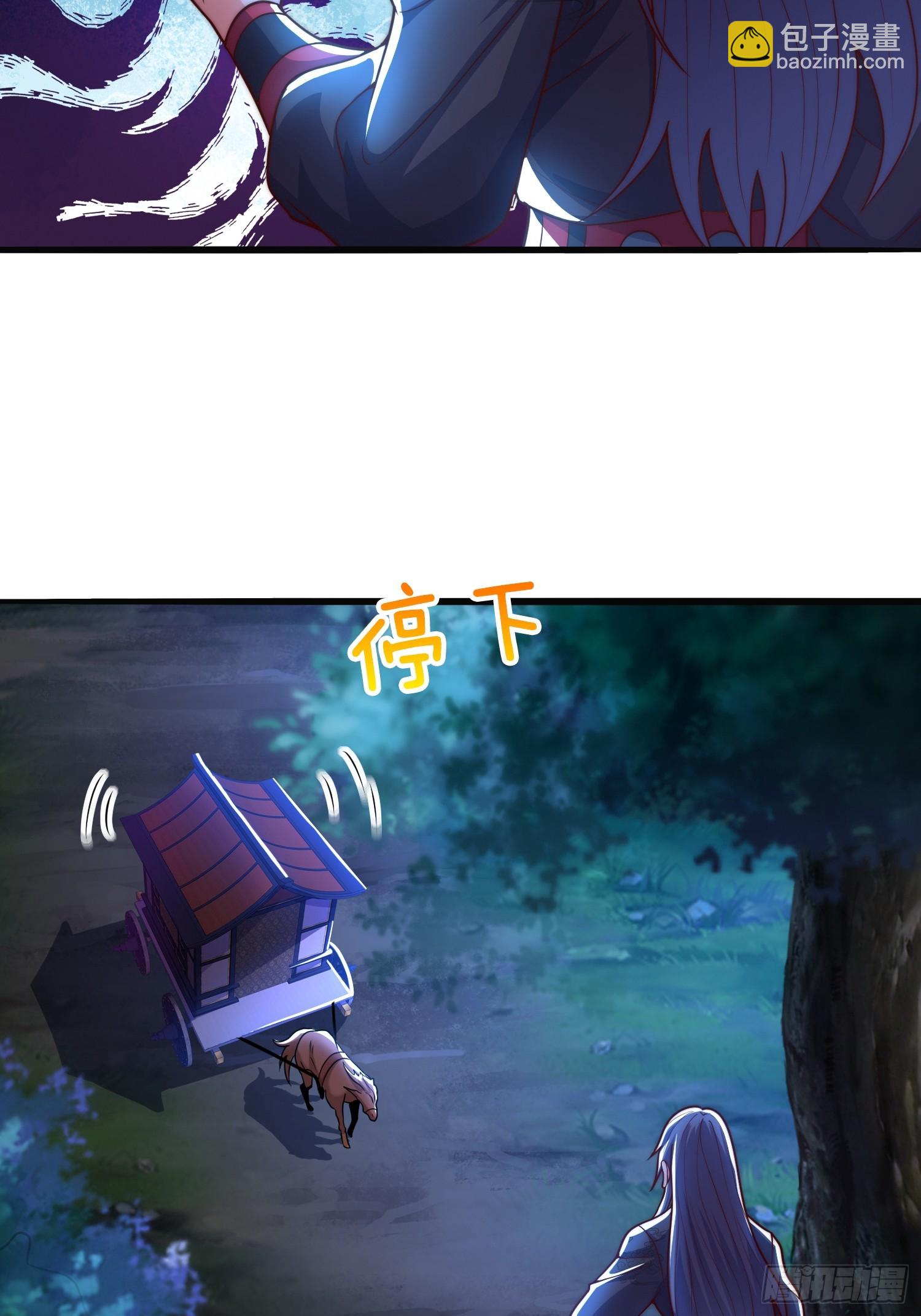 第50话 抱得美人归-第51话