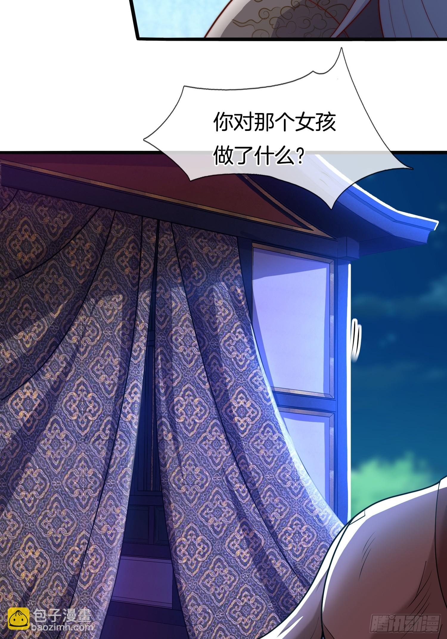 第50话 抱得美人归-第51话