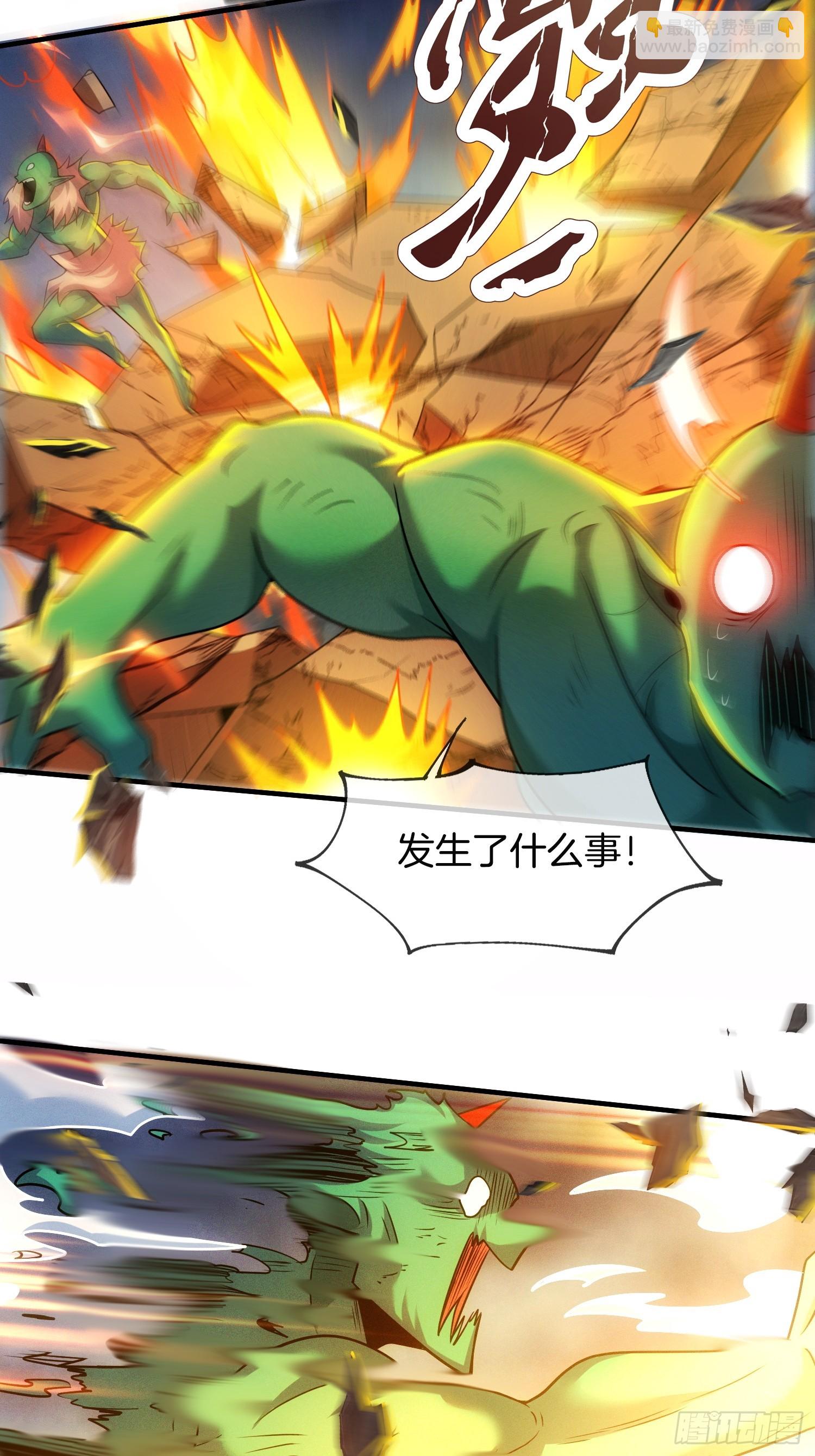 第50话 抱得美人归-第51话