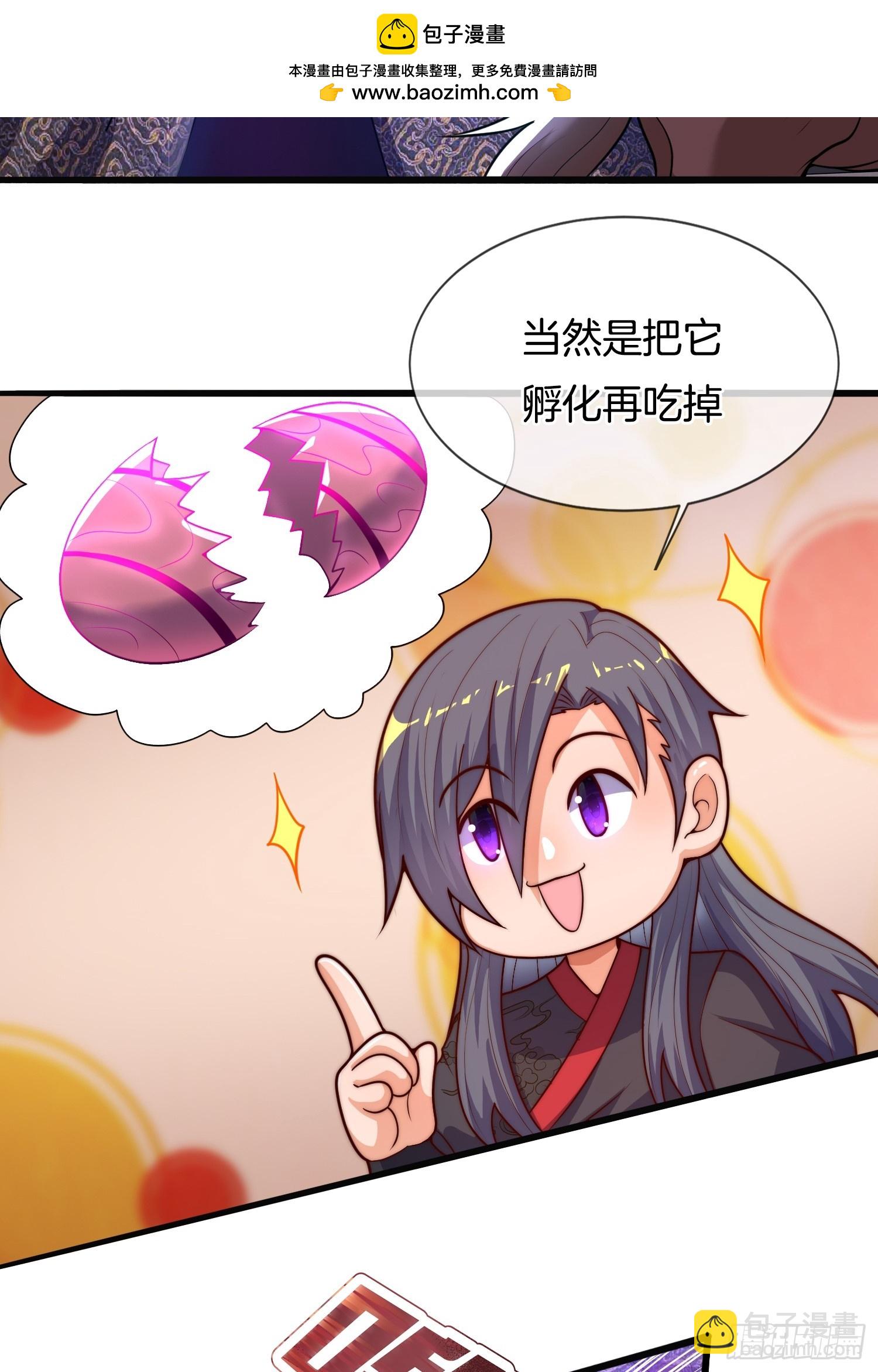 第50话 抱得美人归-第51话