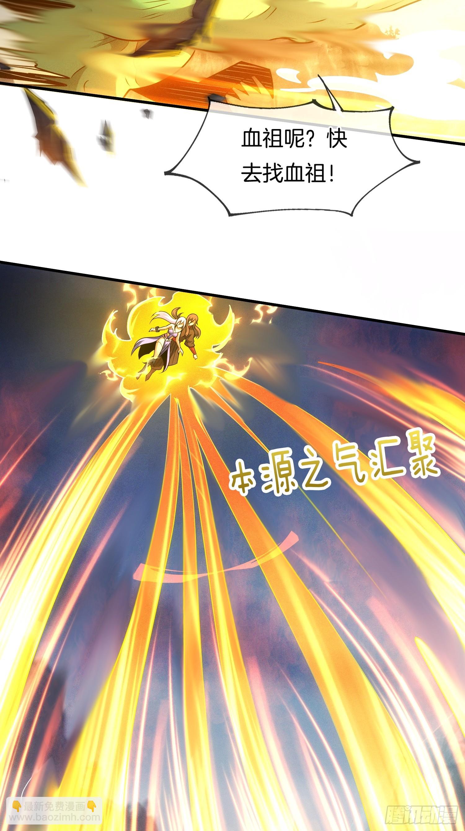 第50话 抱得美人归-第51话