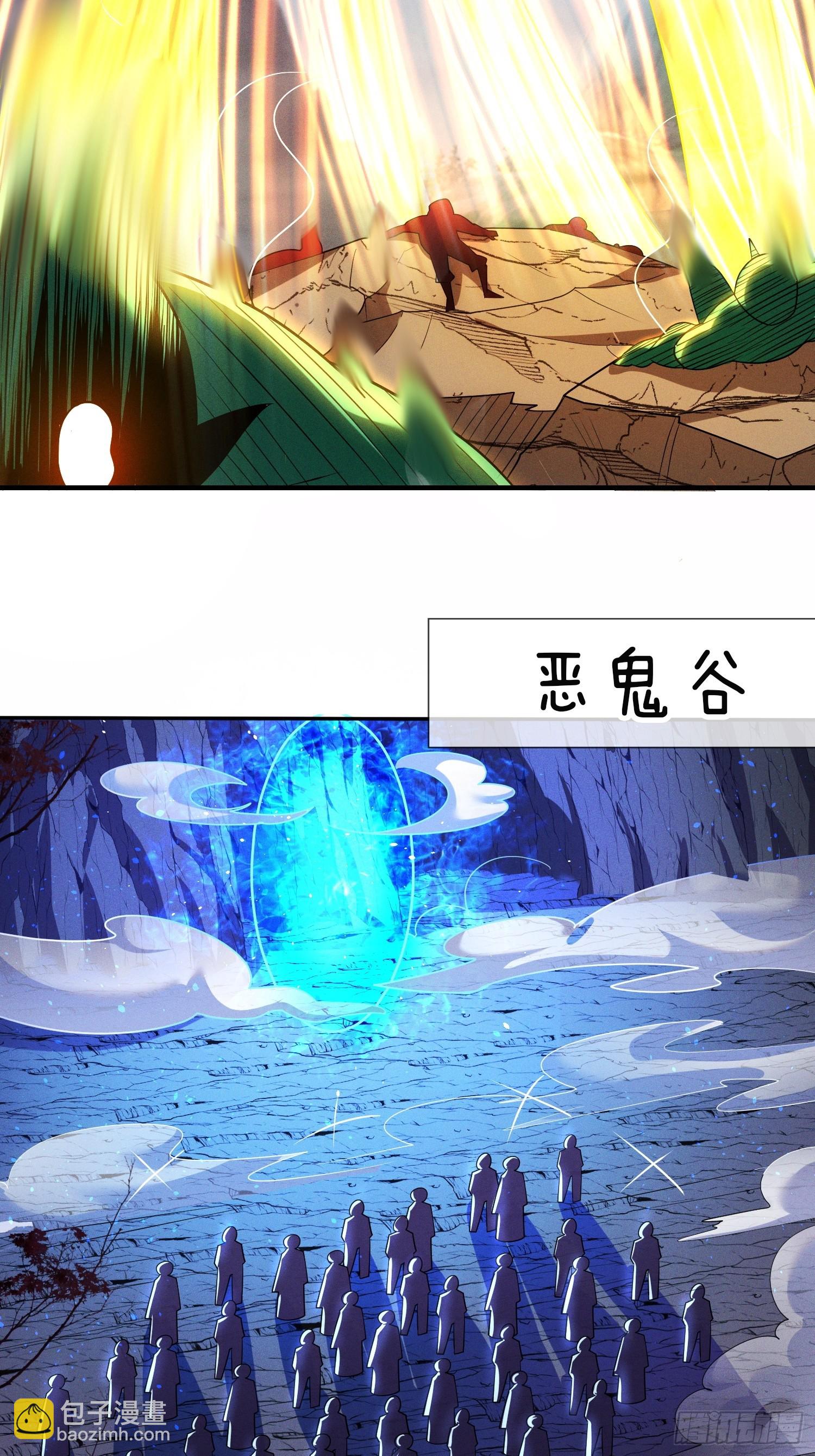 第50话 抱得美人归-第51话