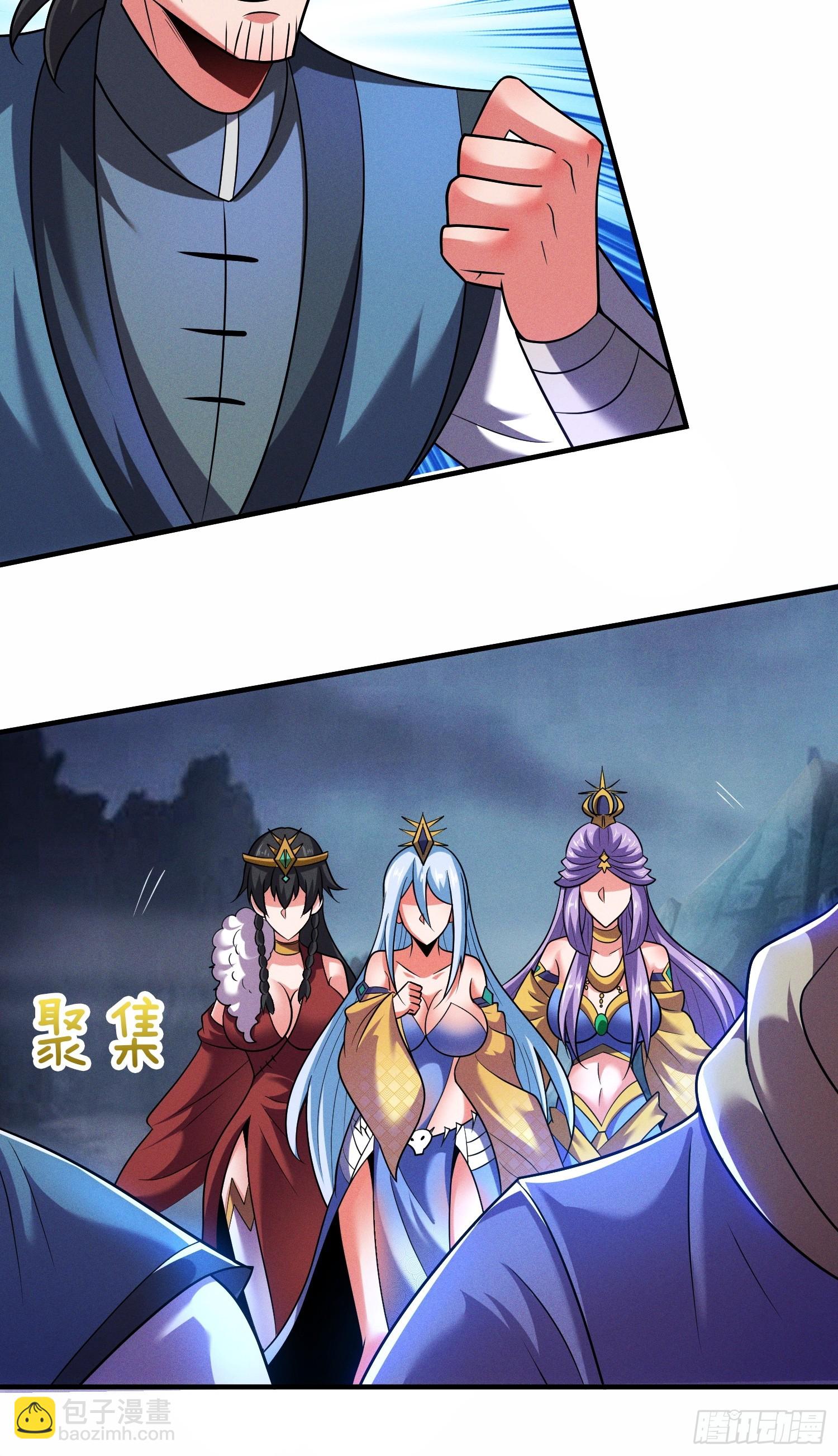 第50话 抱得美人归-第51话