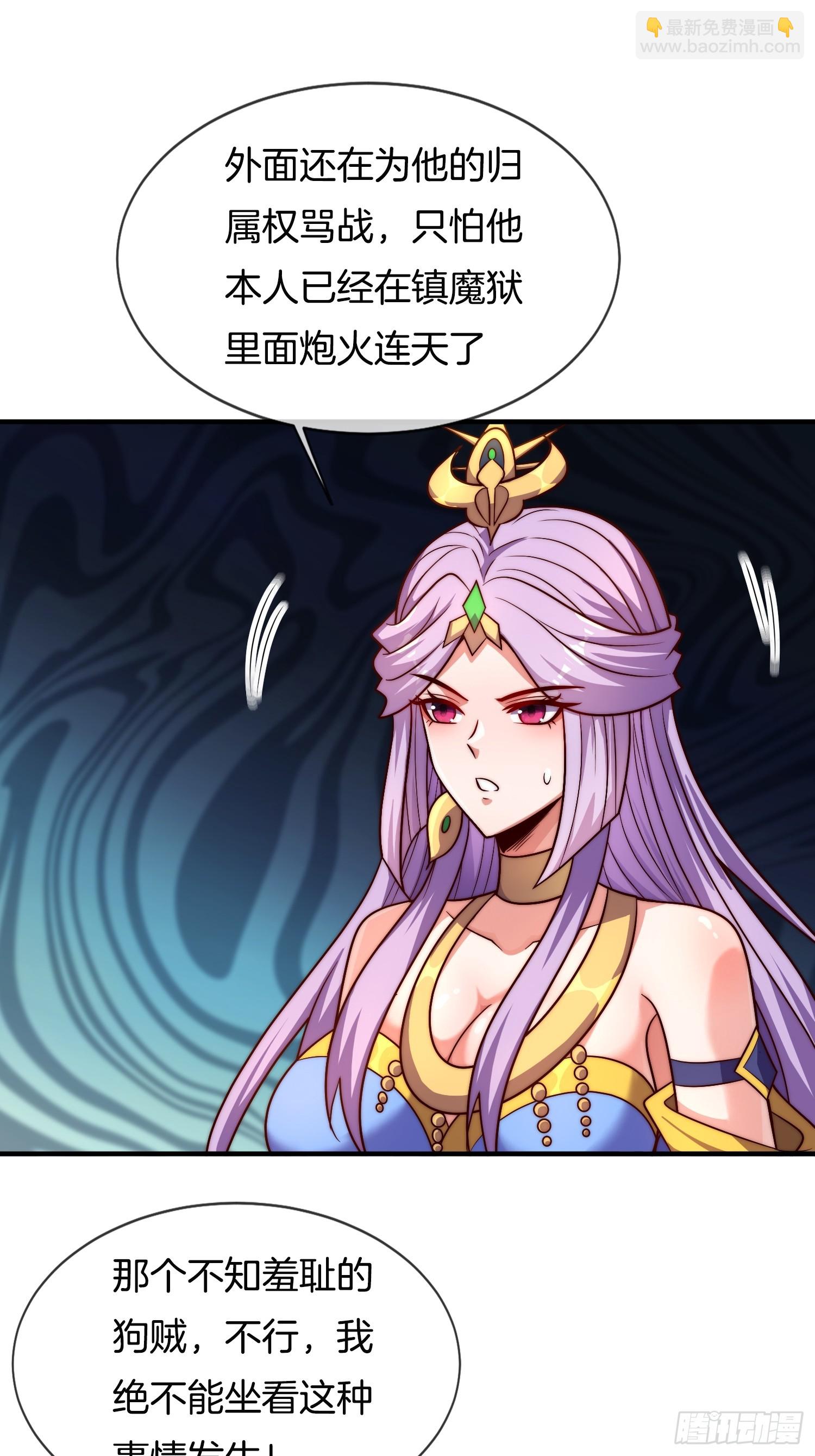 第50话 抱得美人归-第51话