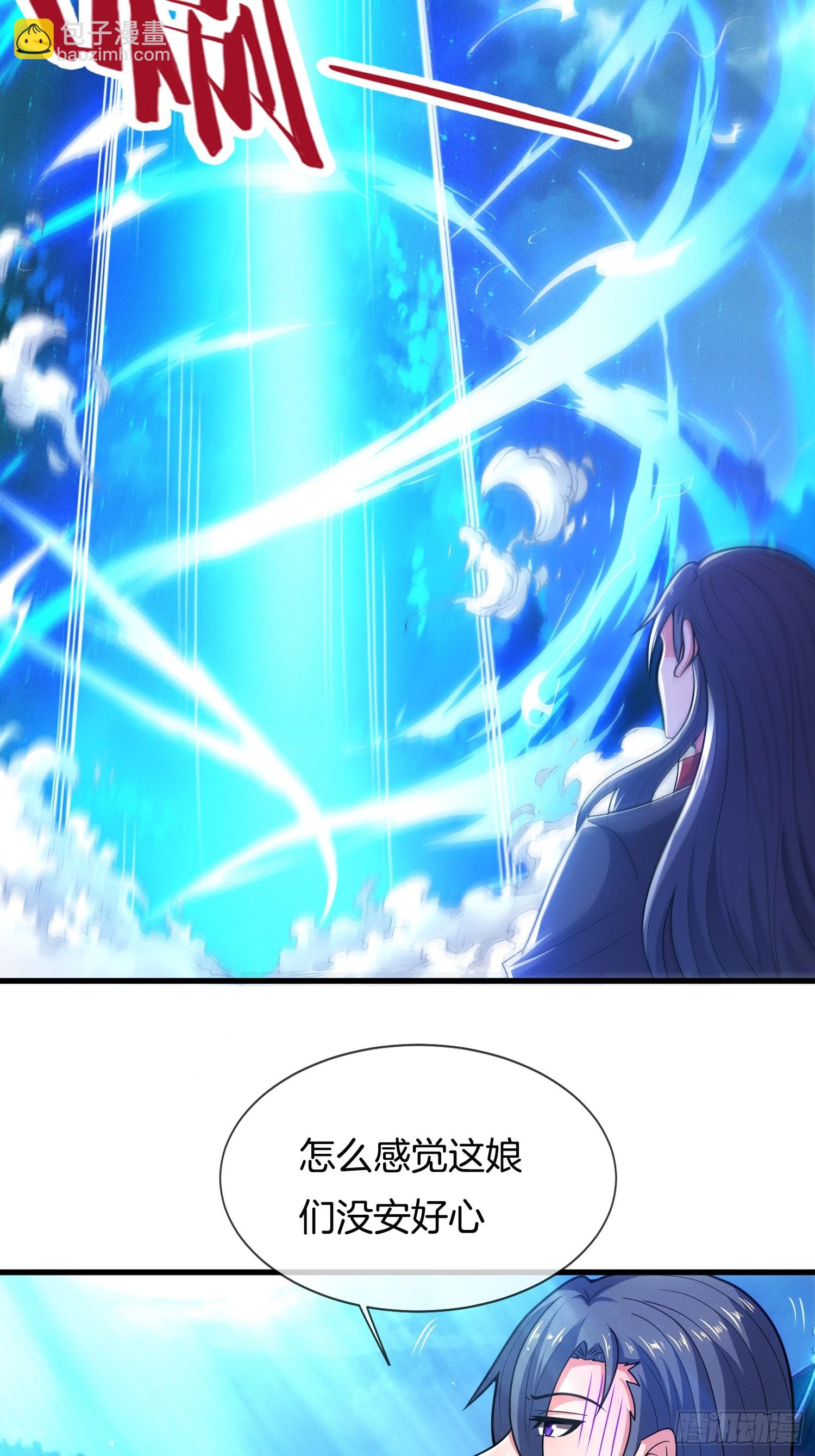 第52话 车速有点快~(1/2)-第53话