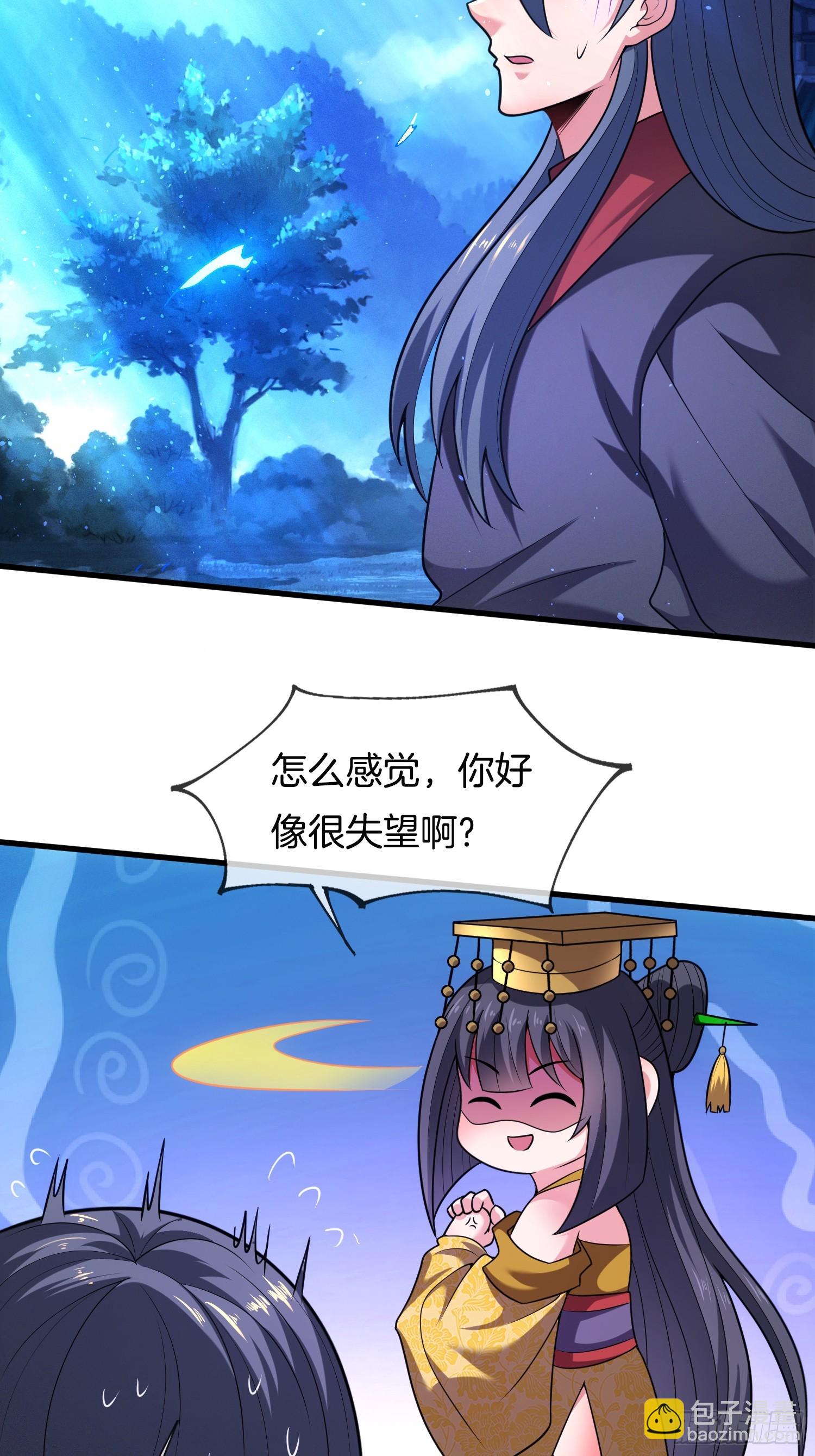 第52话 车速有点快~(1/2)-第53话