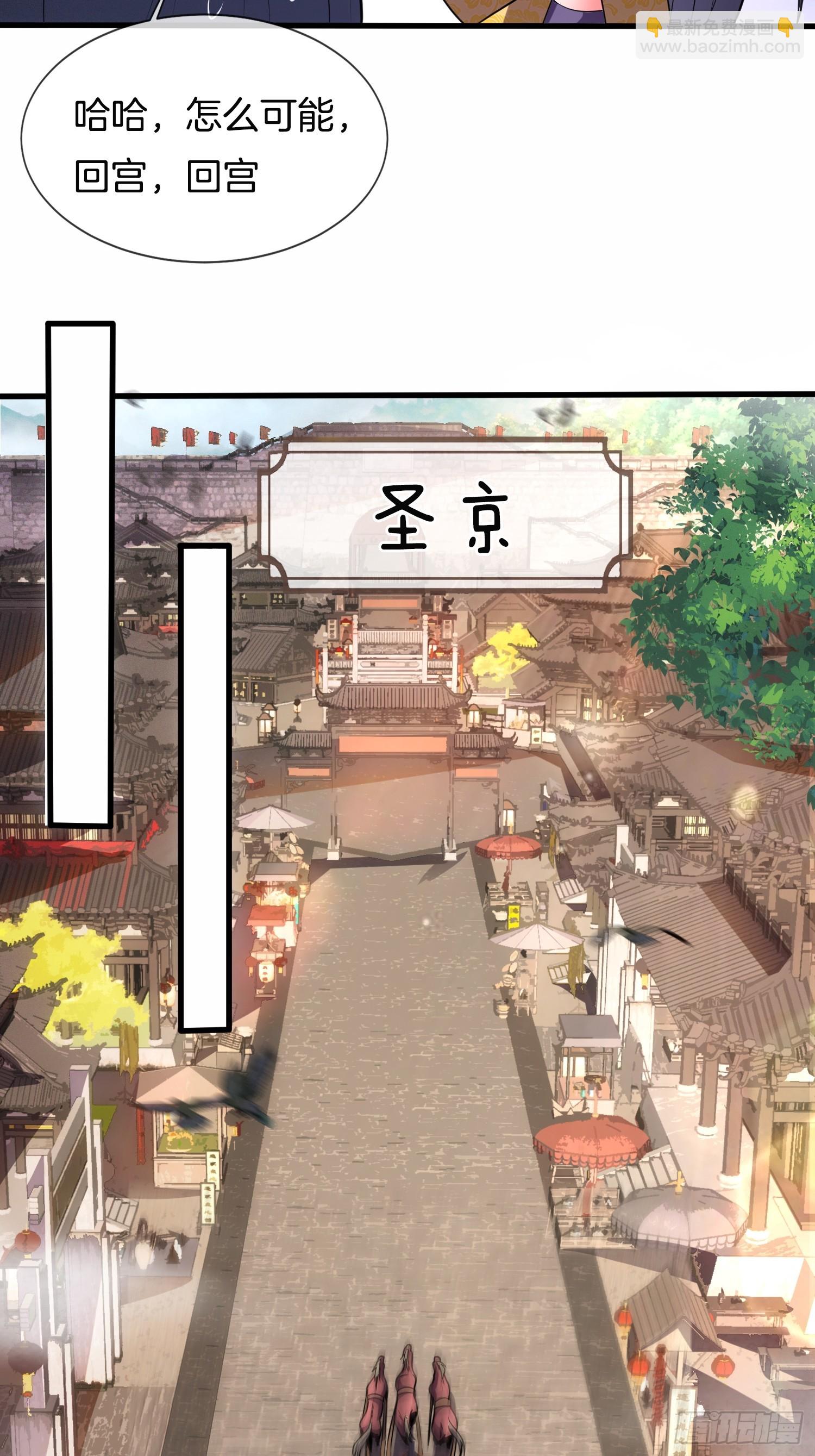 第52话 车速有点快~(1/2)-第53话