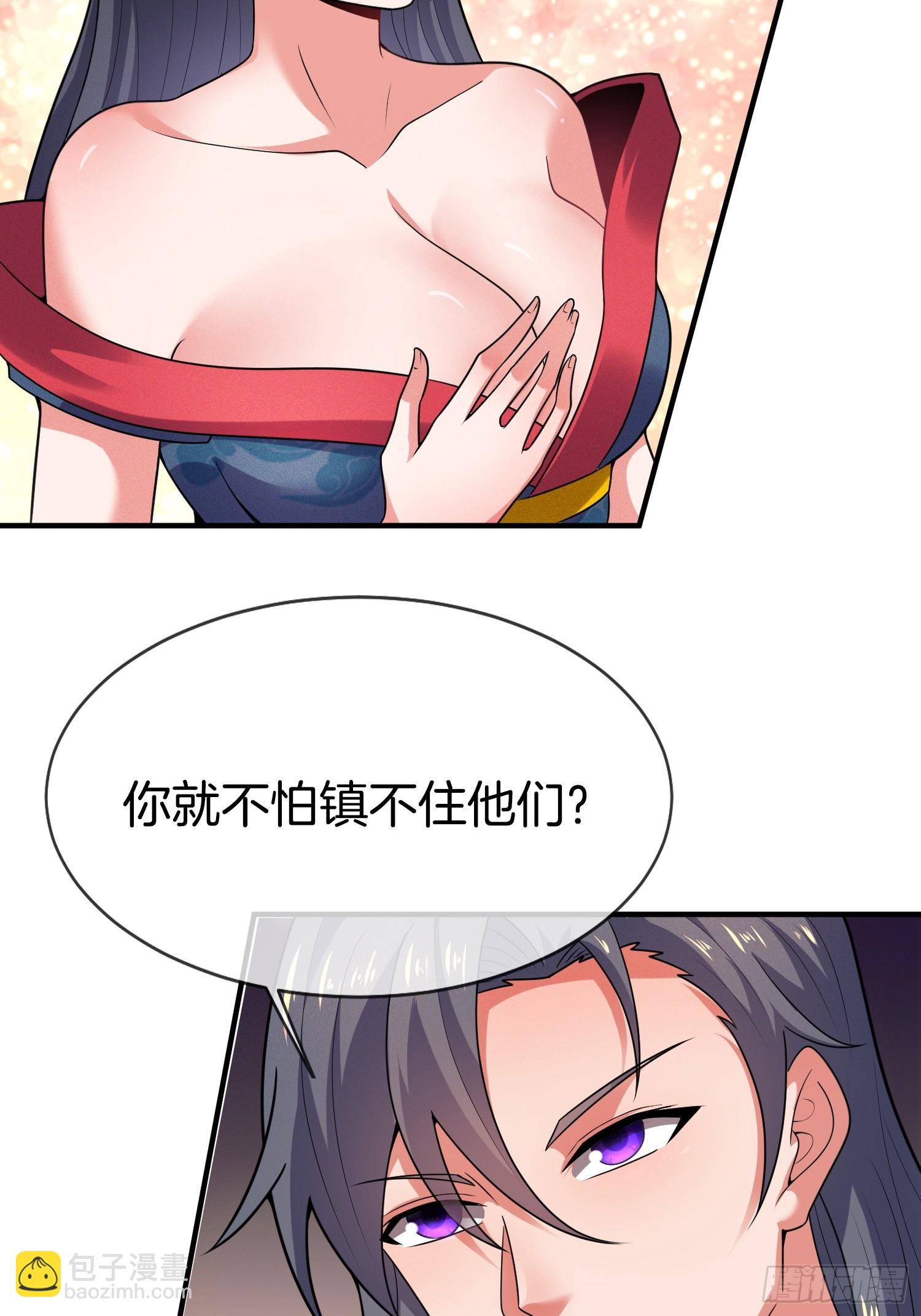 第52话 车速有点快~(1/2)-第53话