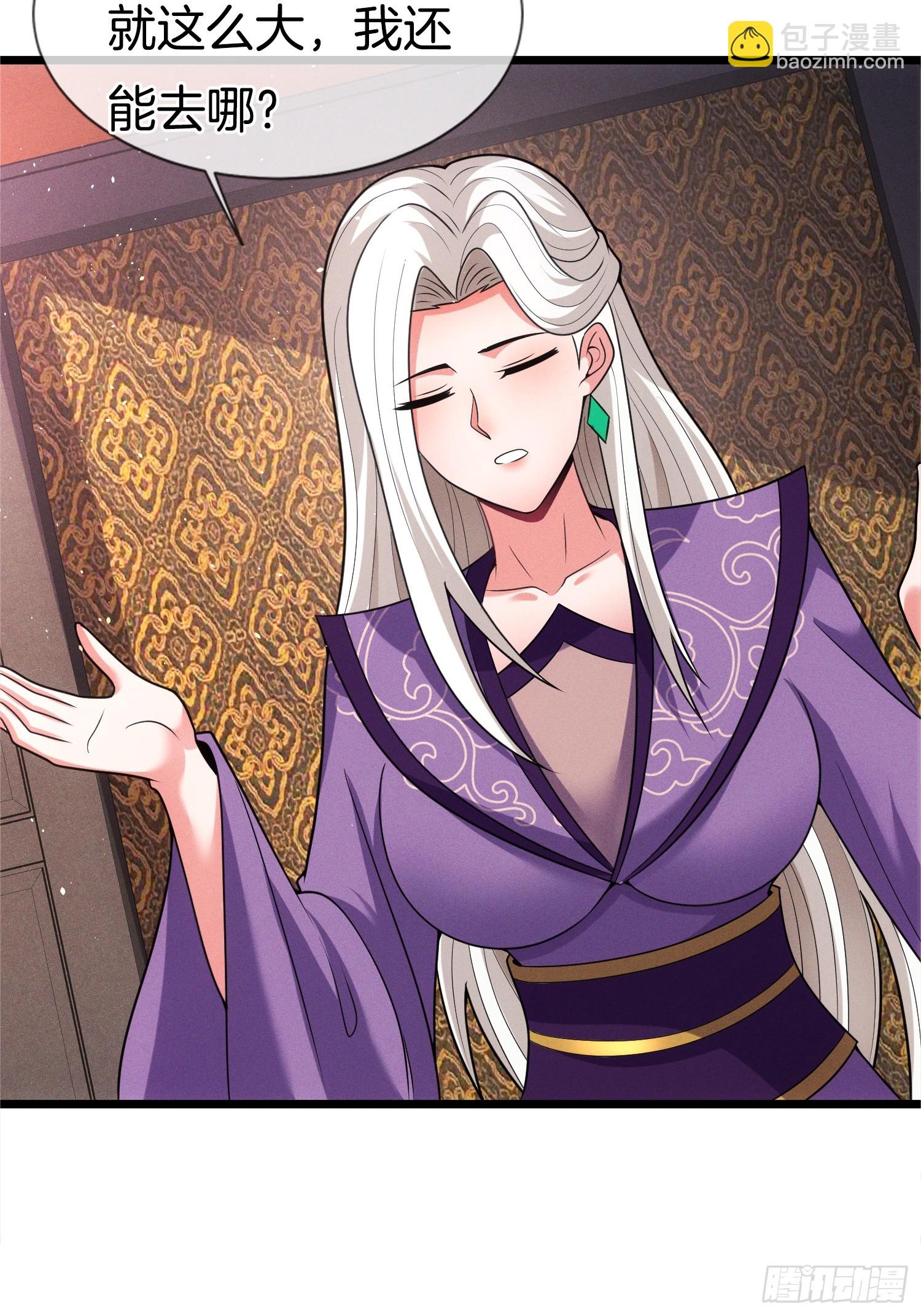 第52话 车速有点快~(1/2)-第53话