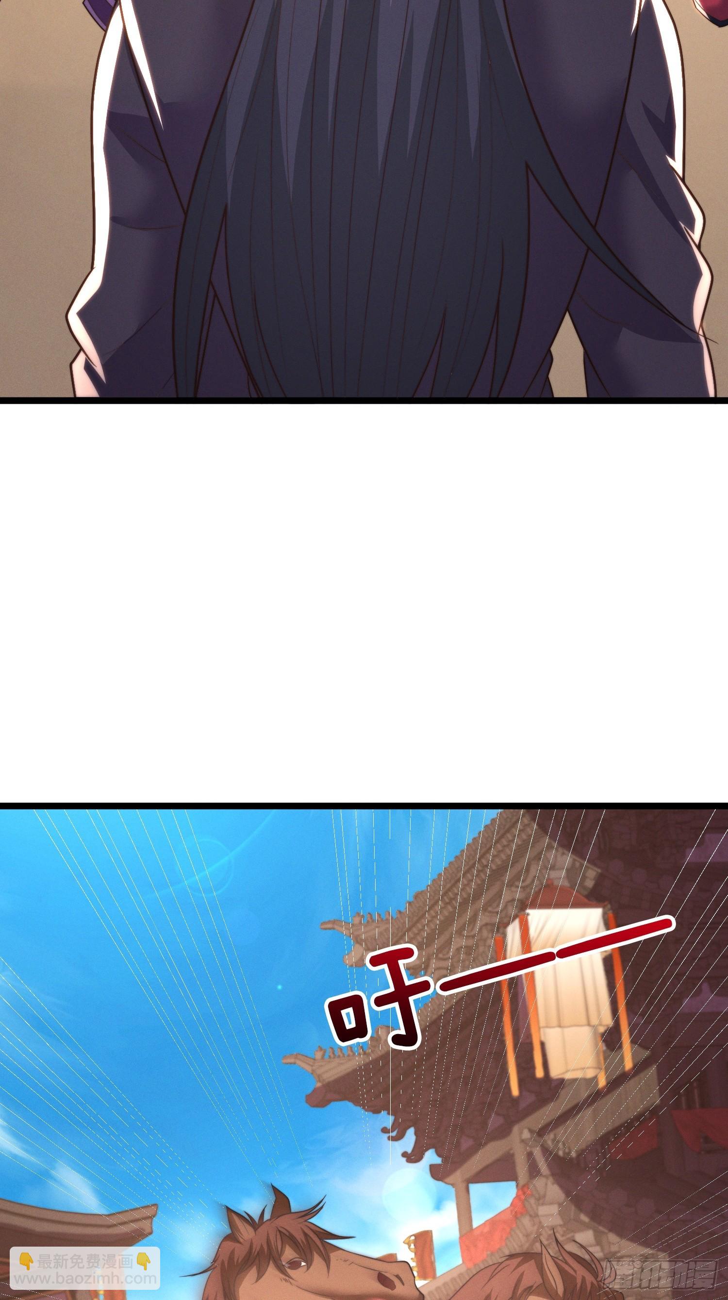 第52话 车速有点快~(1/2)-第53话