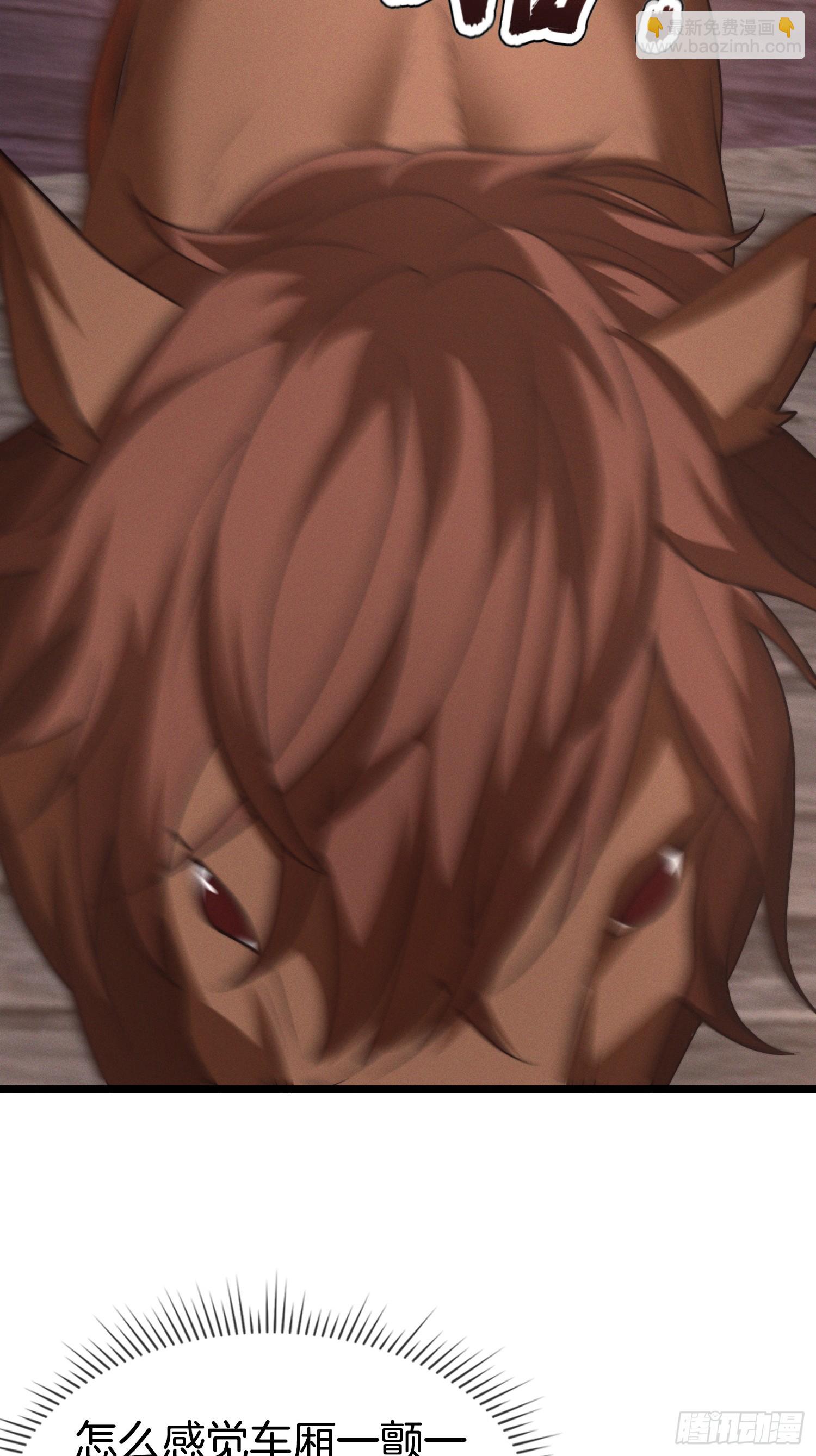 第52话 车速有点快~(1/2)-第53话